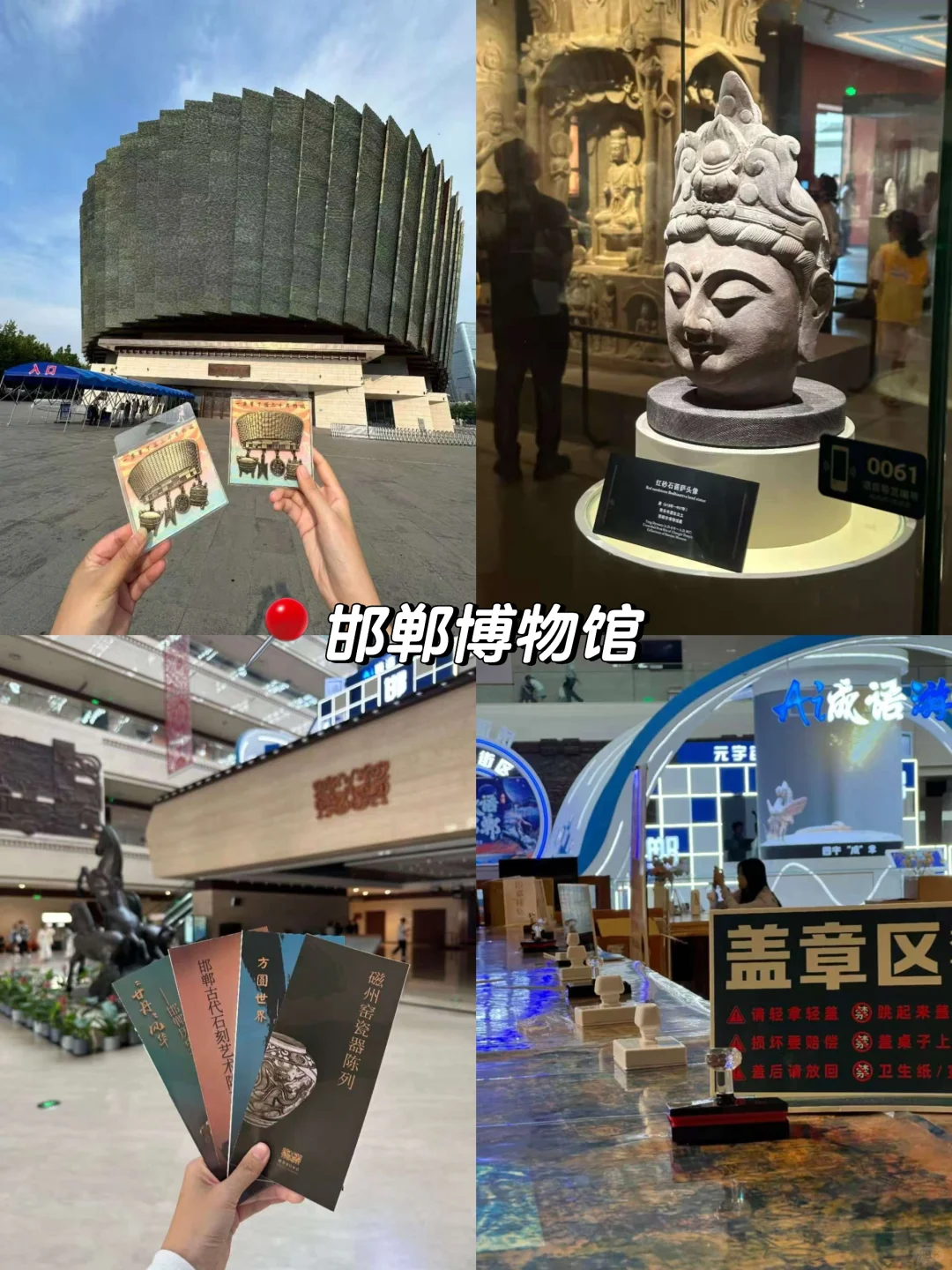 邯郸超全旅行攻略🔥一定要去🆚千万别去