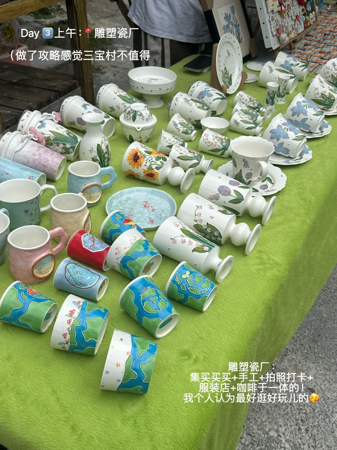 景德镇+婺源：3天2晚超爽攻略！🥳