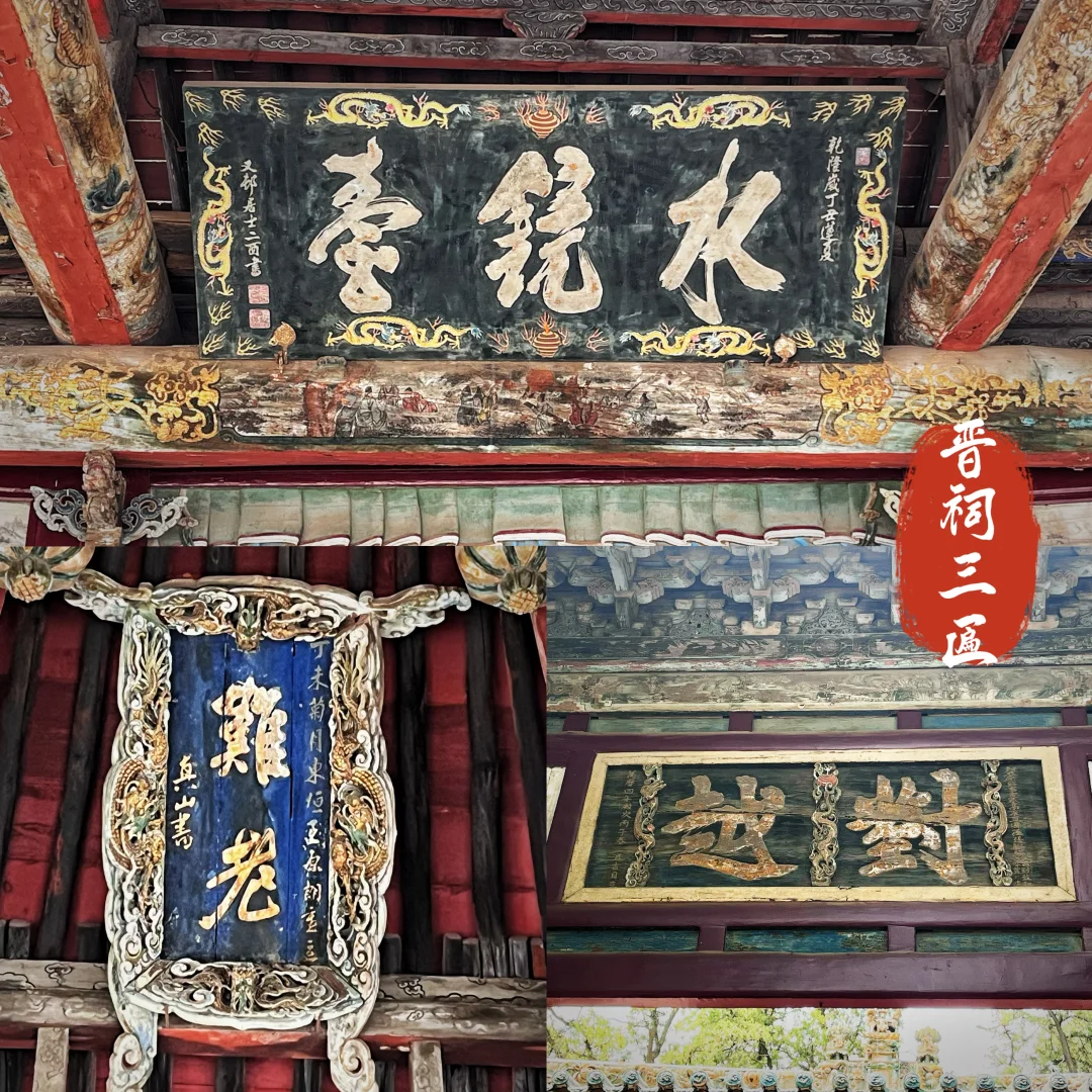 我的山西5地11日一人游~太原2日