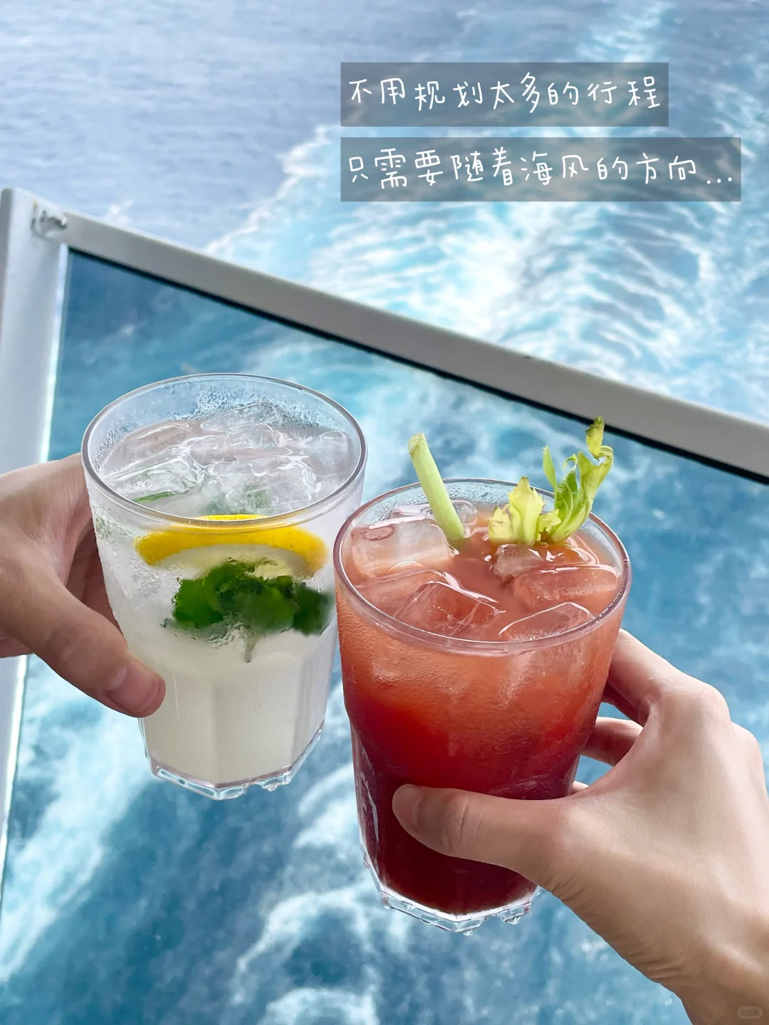 邮轮旅行plog | 我愿反复活在这些瞬间🚢🌊