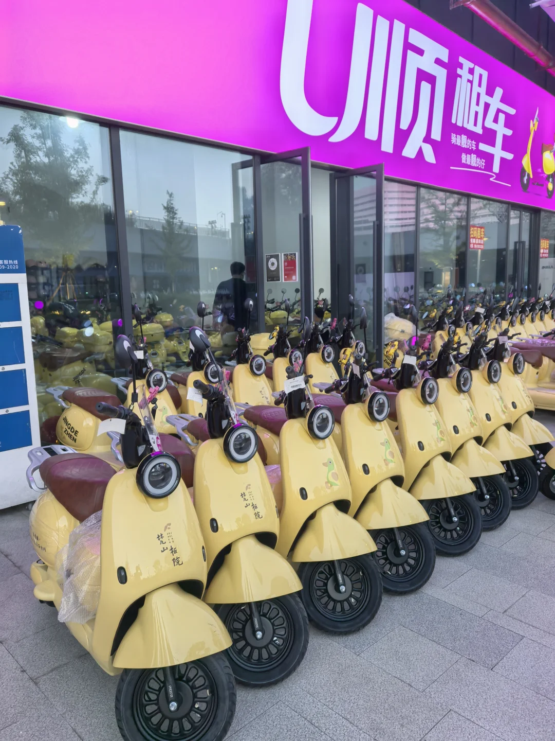 景德镇北站北广场25米骑走奶黄鸭电动车🦆