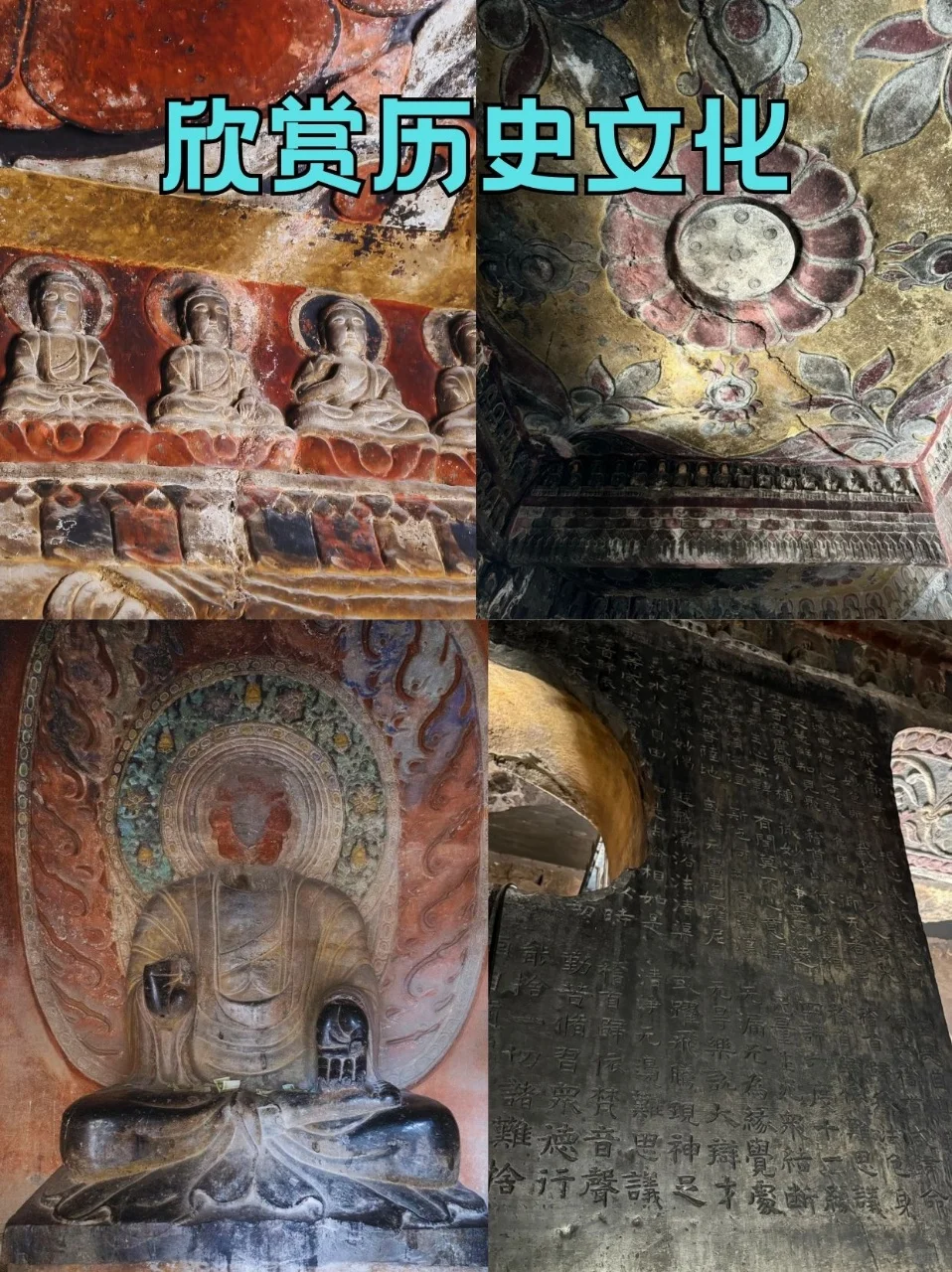 周末必冲！响堂山石窟吃玩全攻略🥳