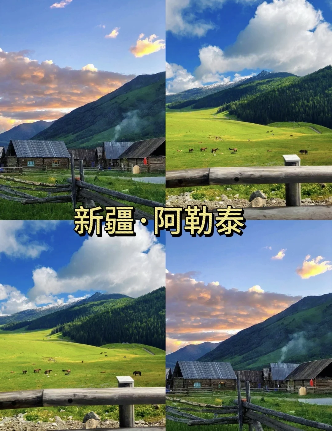 8城夏日避暑宝藏攻略|避开人潮玩转20℃清凉！