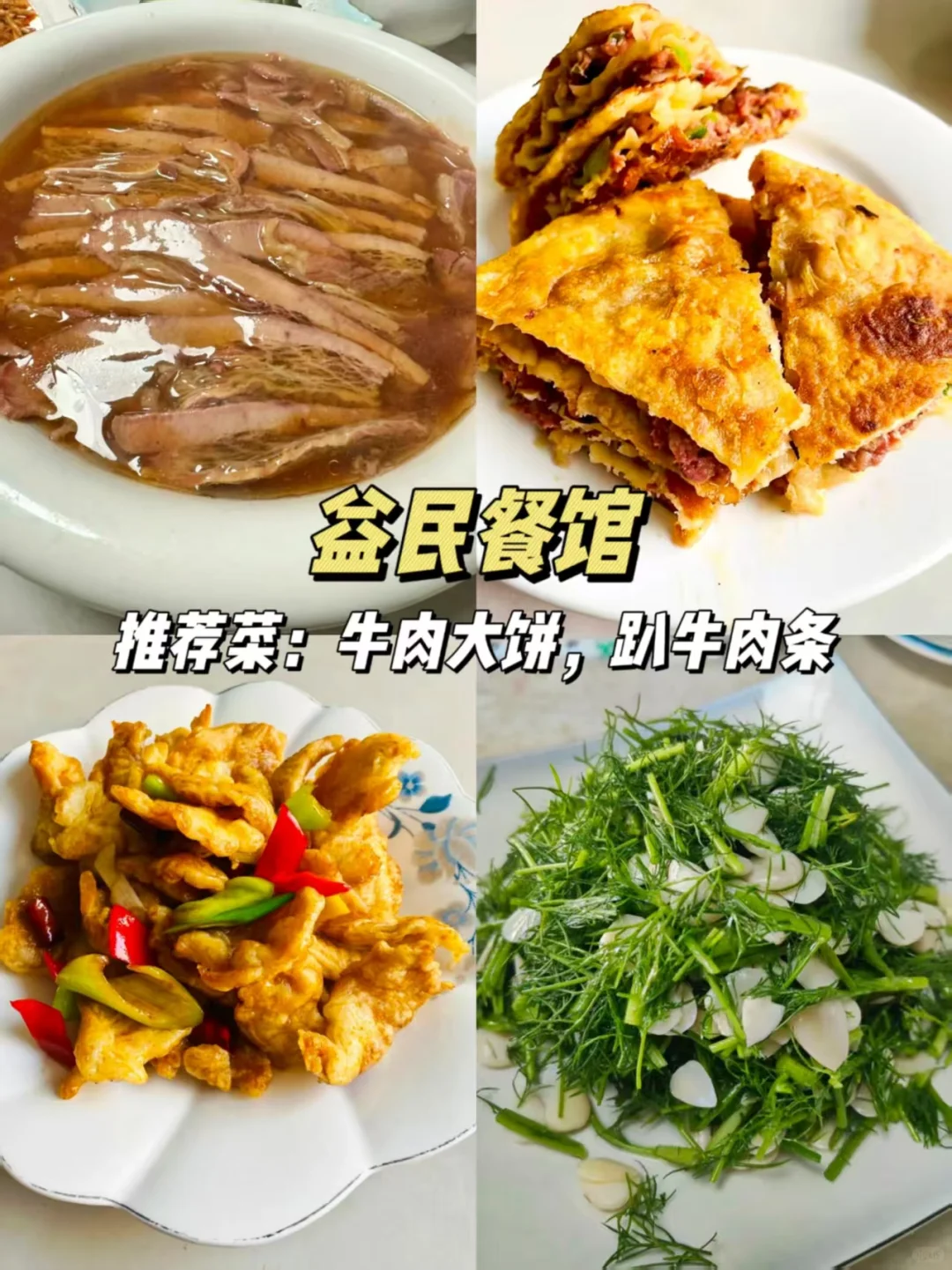 石家庄出发承德避暑山庄两日游攻略