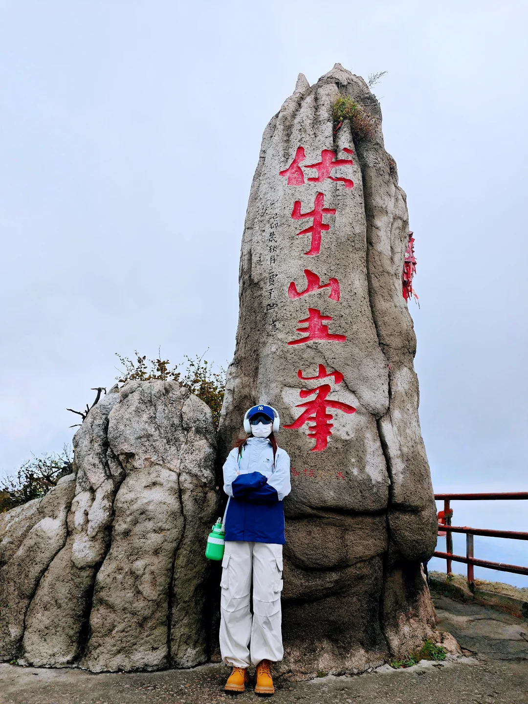 🧗🏻‍此生必徒｜老君山详细旅游攻略！