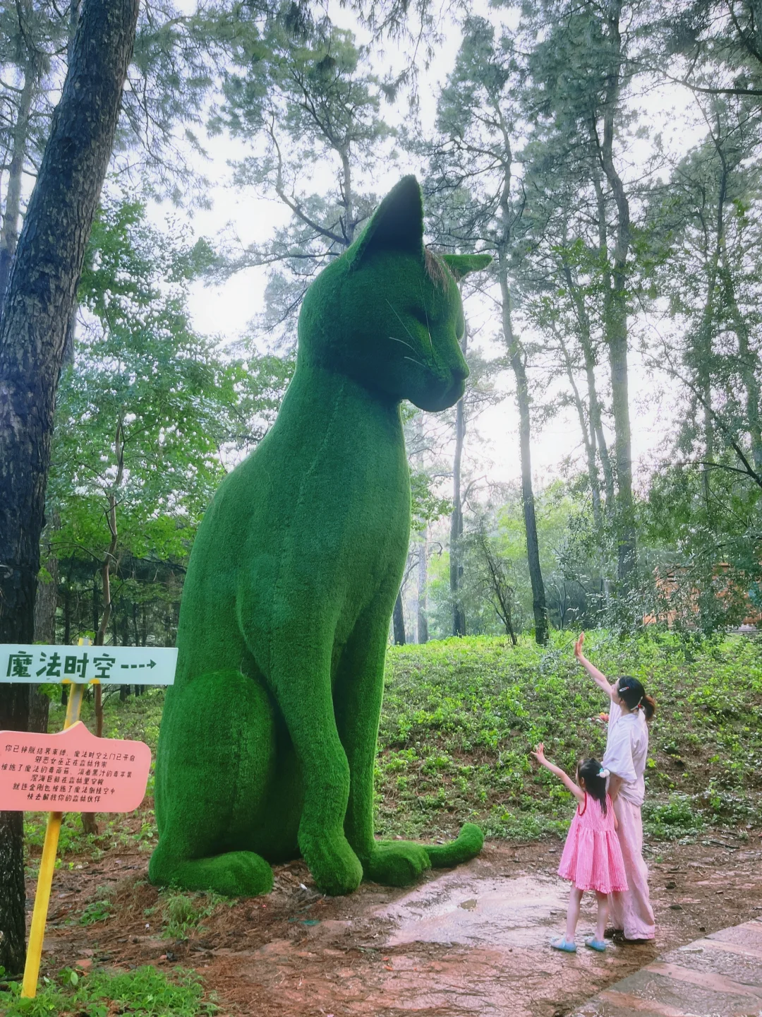 茅山亲子遛娃，说点真心话：玩不够根本玩不够