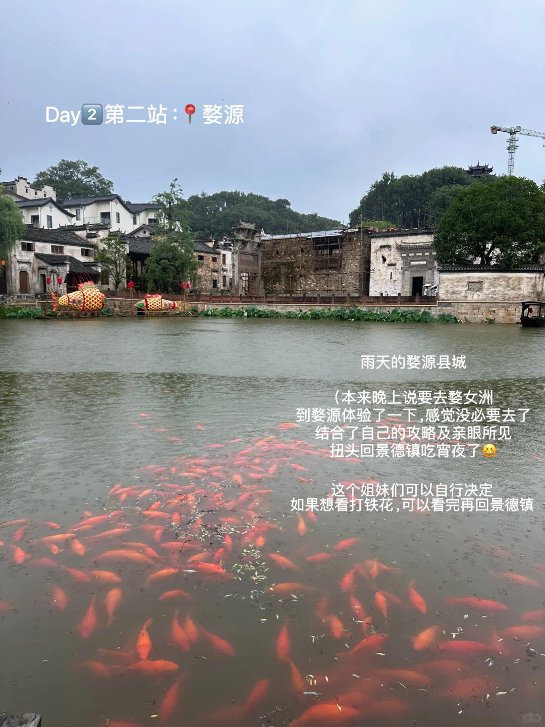 景德镇+婺源：3天2晚超爽攻略！🥳