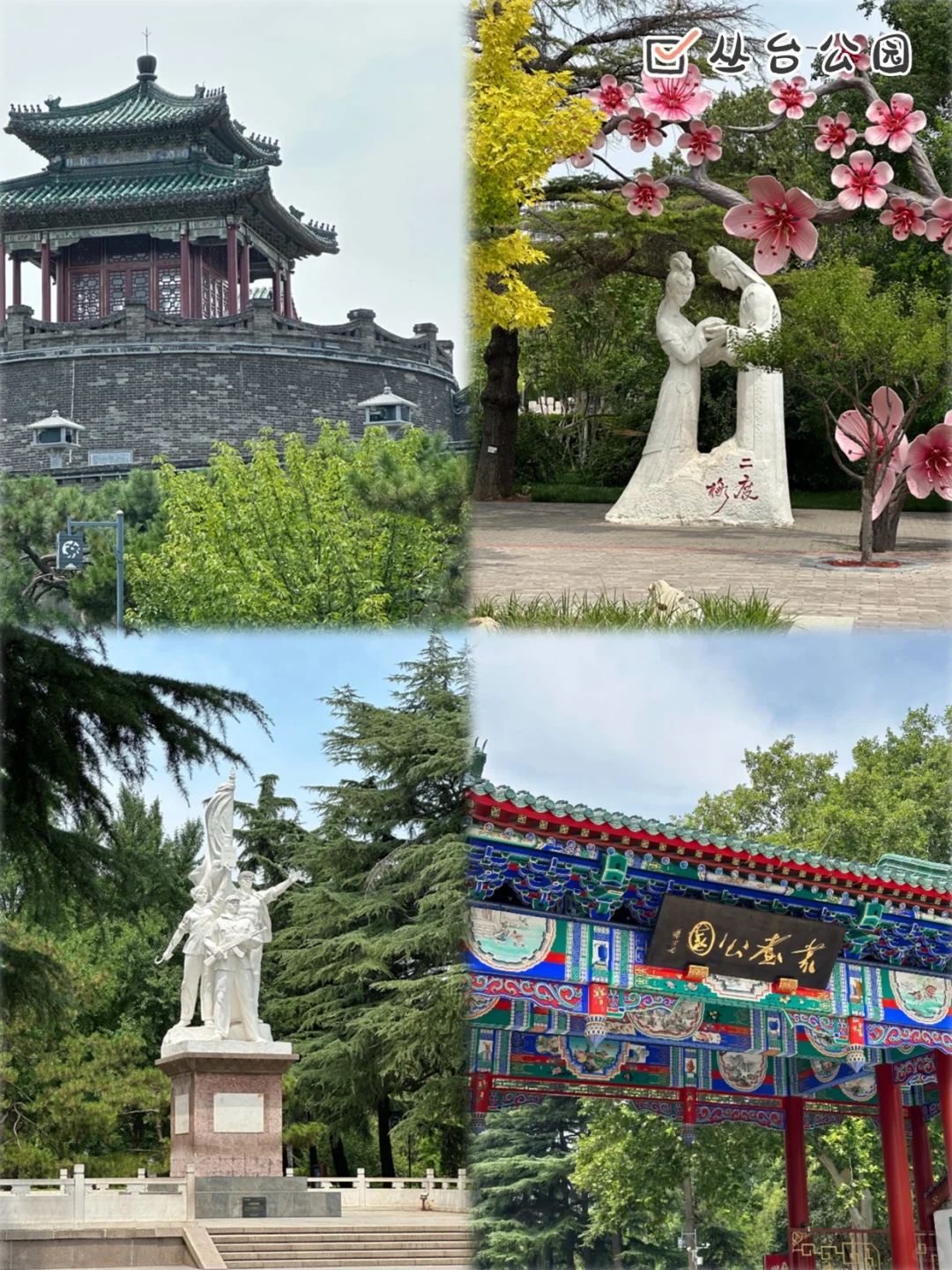 邯郸玩完只想说… 响堂山你是我的神!