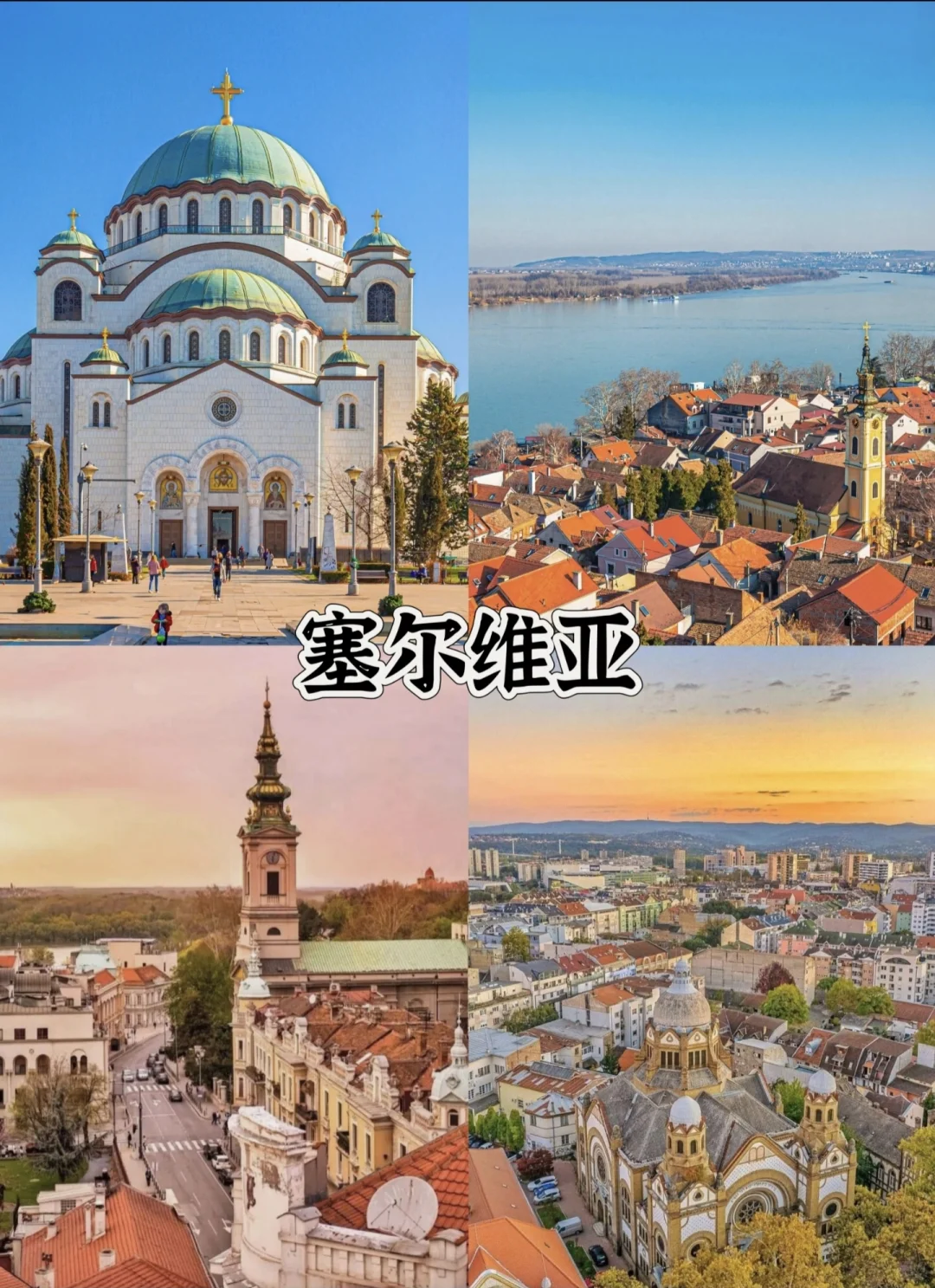 国内景区人挤人？那就去五大免签国!