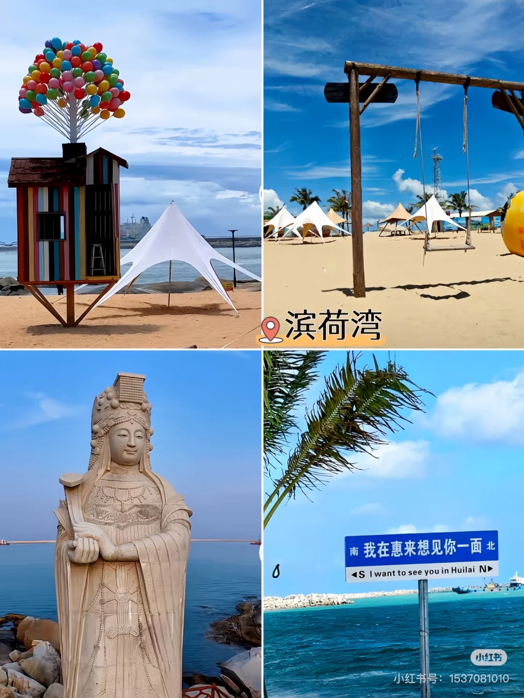 汕头⇨揭阳｜包车旅游攻略