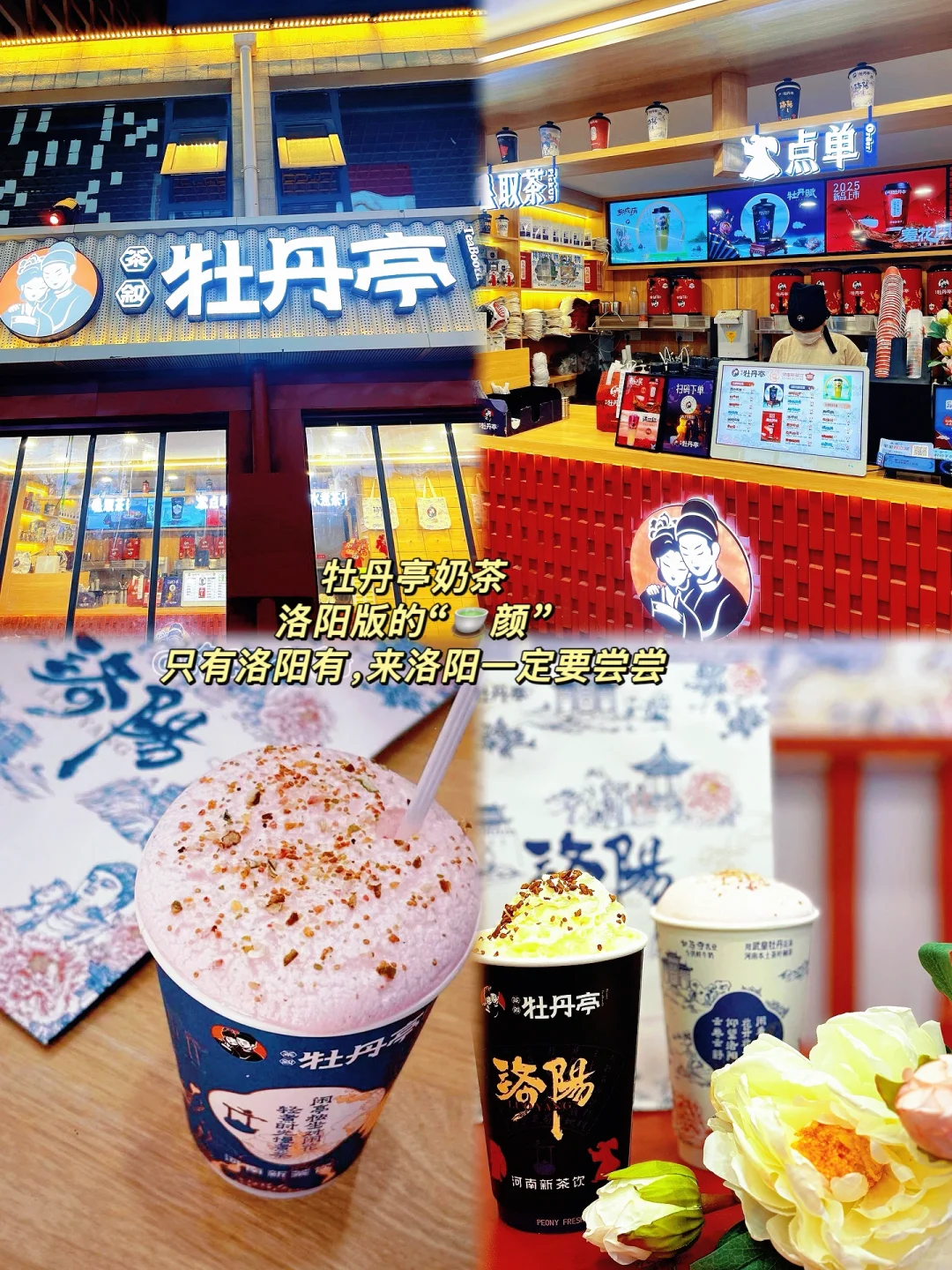 来洛阳必做的🔟件事…吃喝玩系列