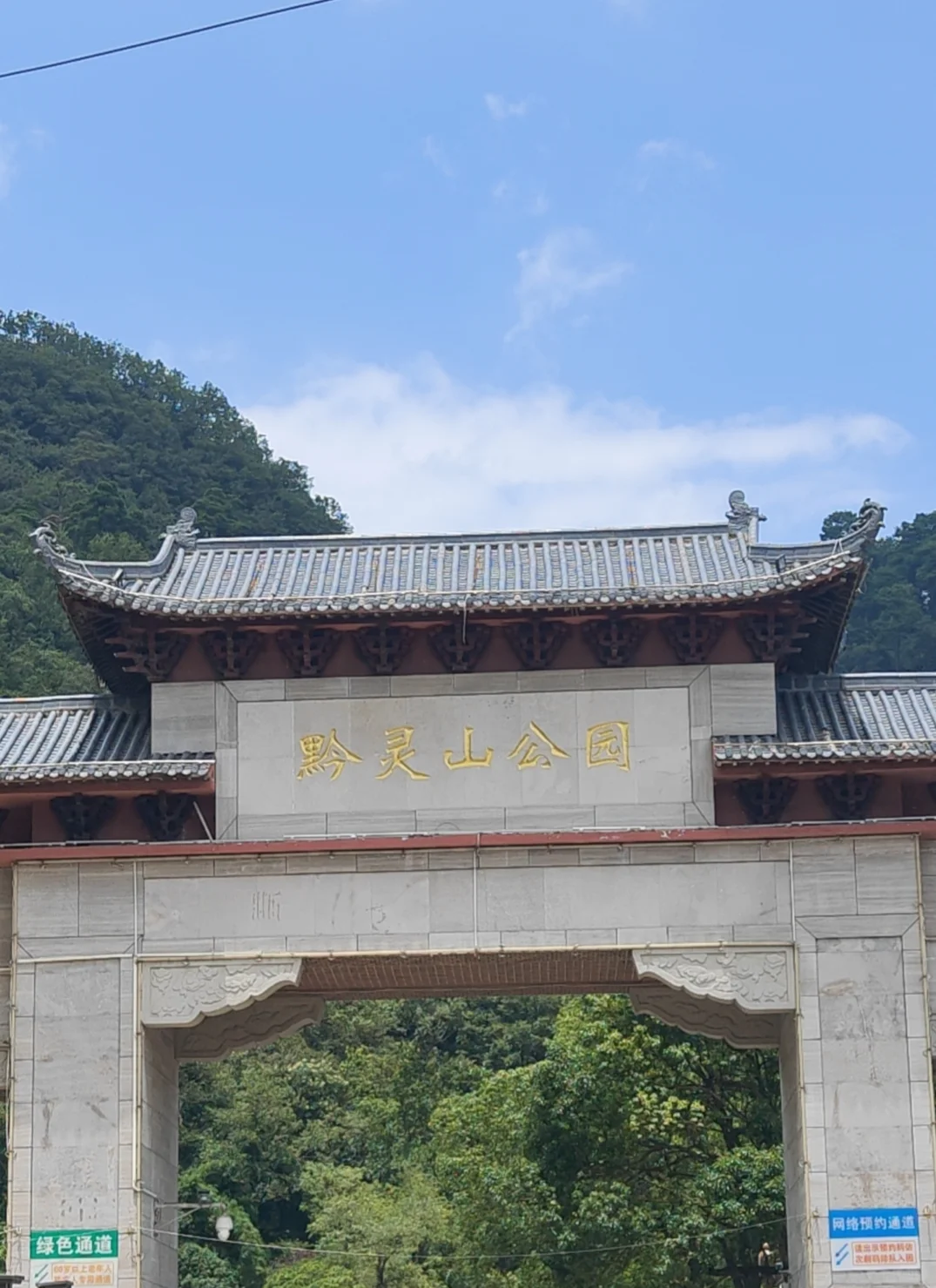 旅游中的记忆点，与大自然拥抱，享受生活！