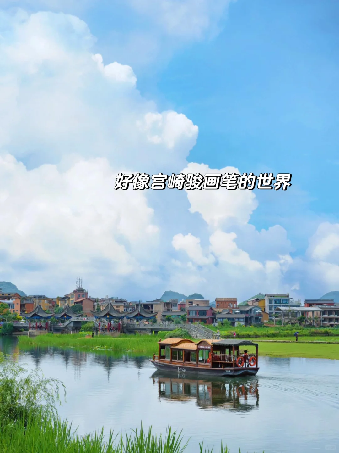 反向旅游!安利一个22℃的冷门避暑小城