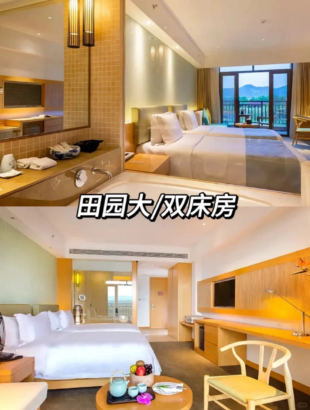 💦499玩转5钻酒店‼️溯溪漂流+冷泉泳池