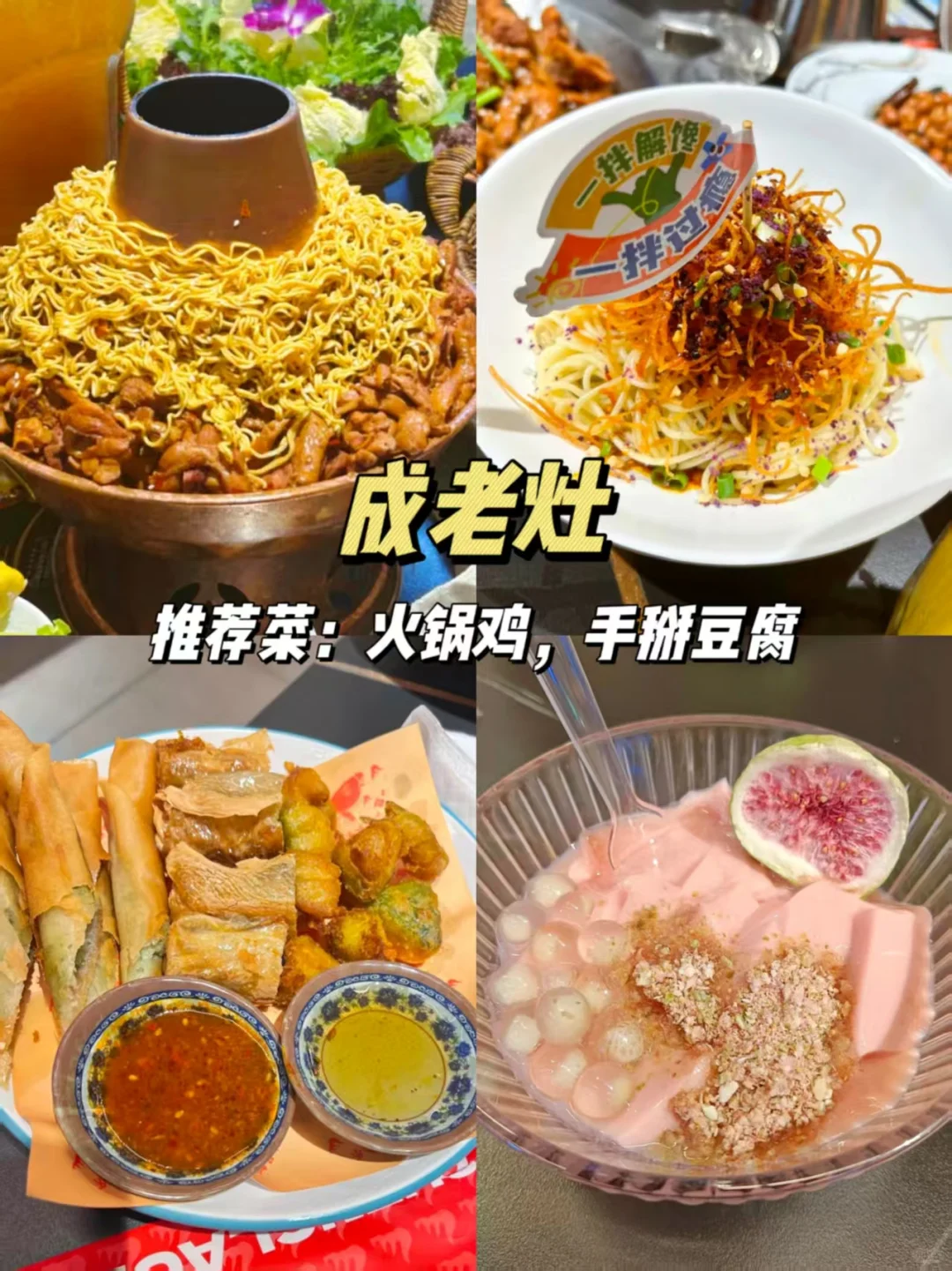 石家庄出发承德避暑山庄两日游攻略