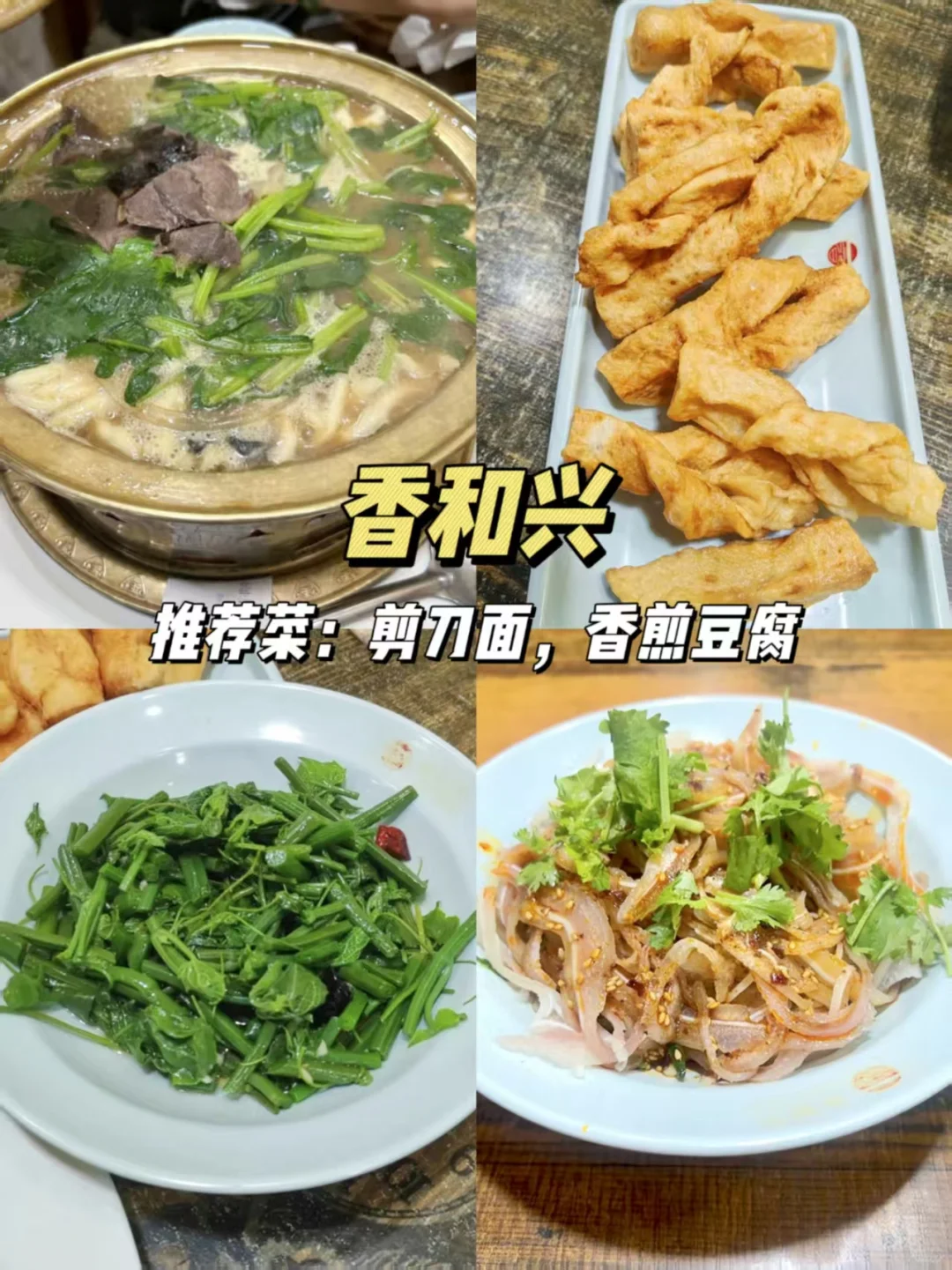 石家庄出发承德避暑山庄两日游攻略