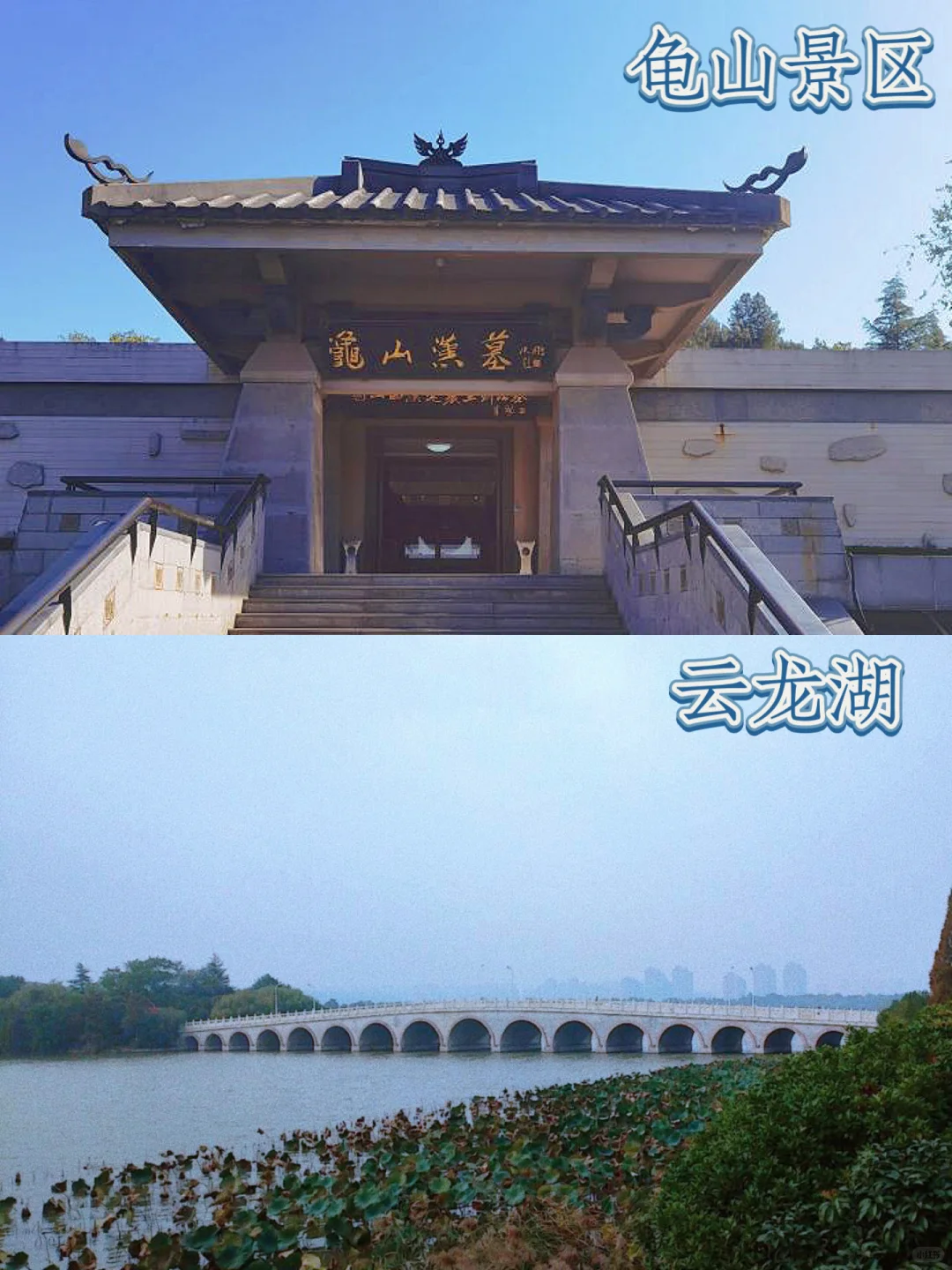 这一刻❗️我终于理解了徐州🔥好浪漫