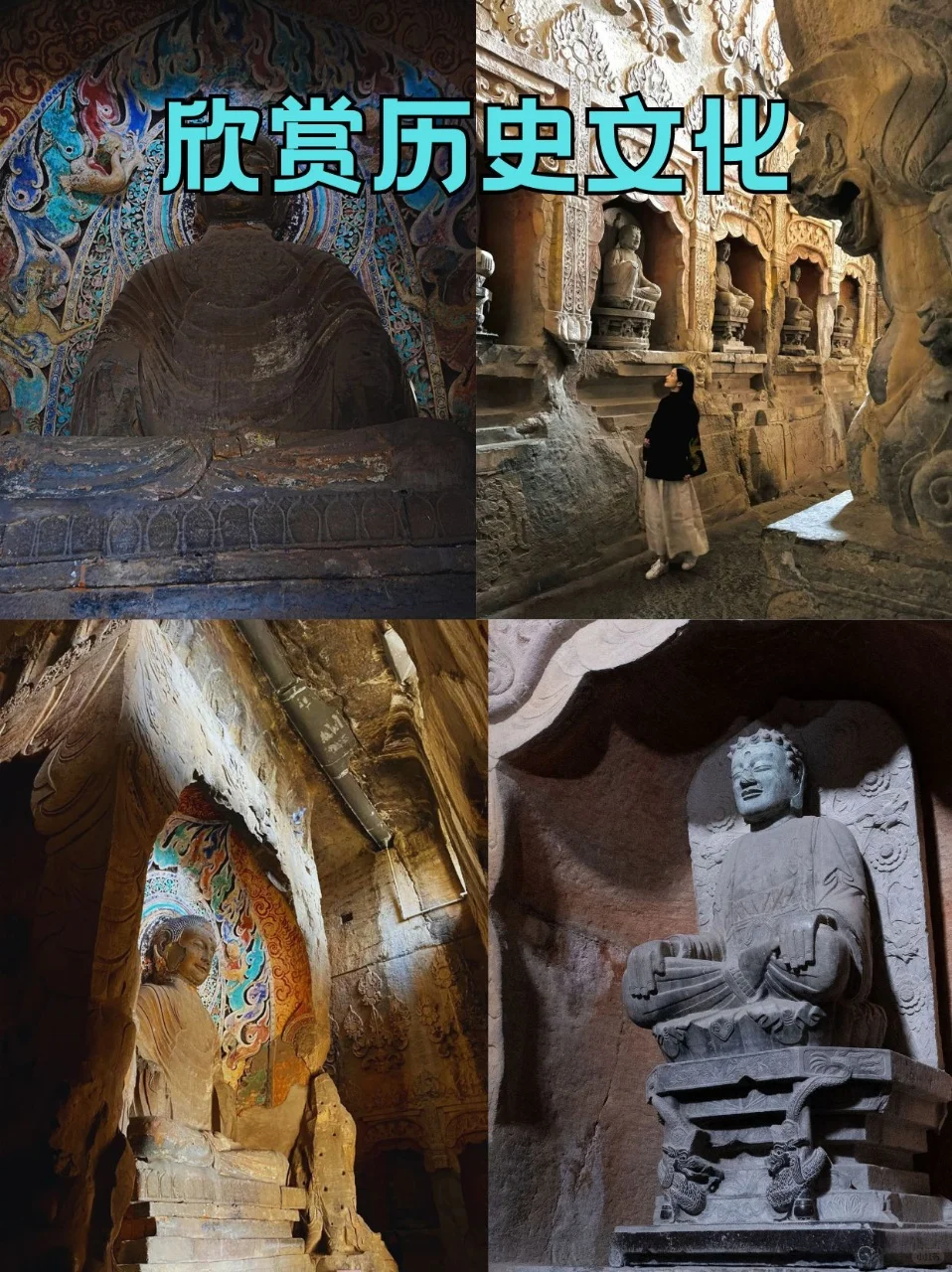 周末必冲！响堂山石窟吃玩全攻略🥳