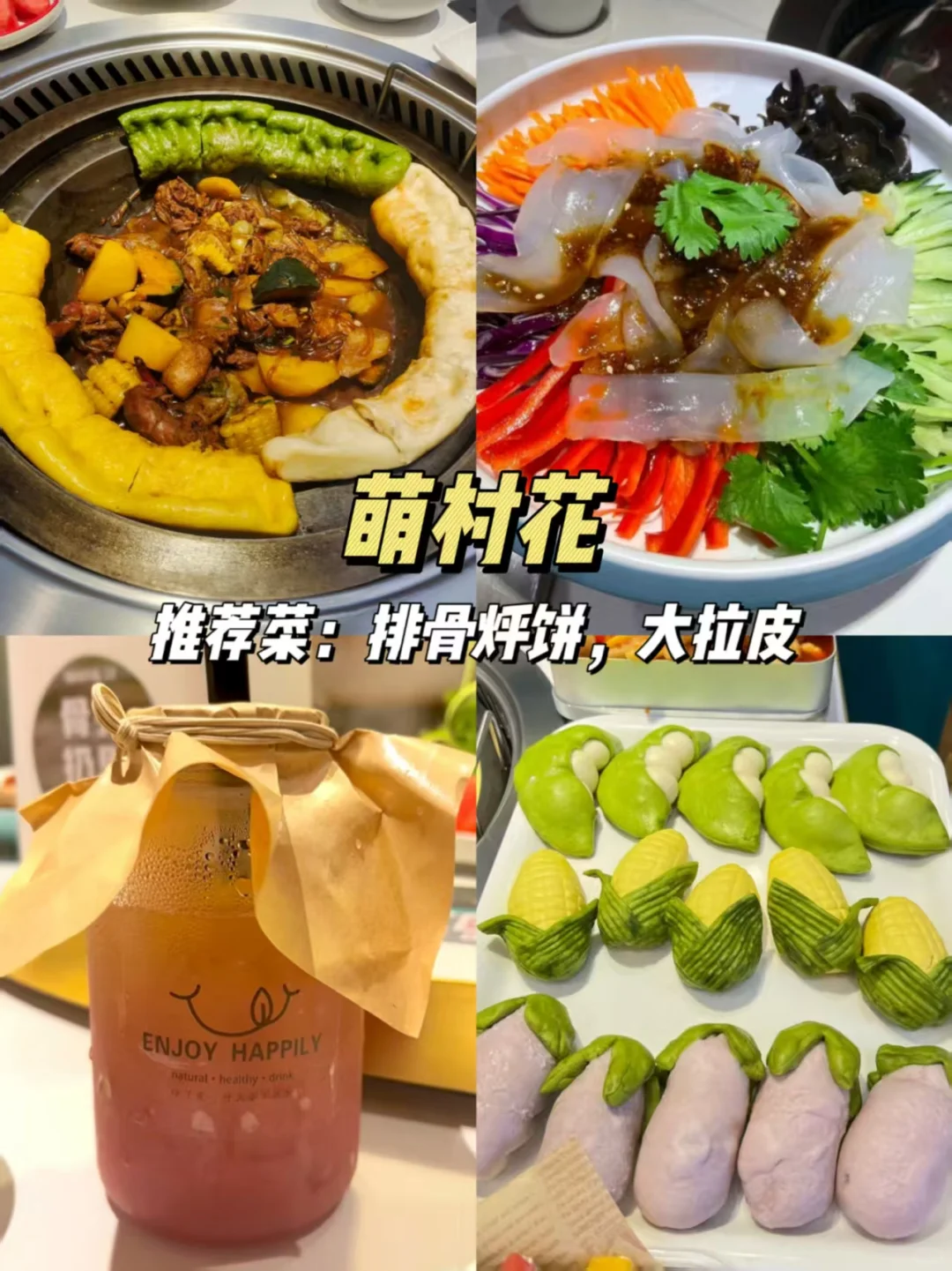 石家庄出发承德避暑山庄两日游攻略