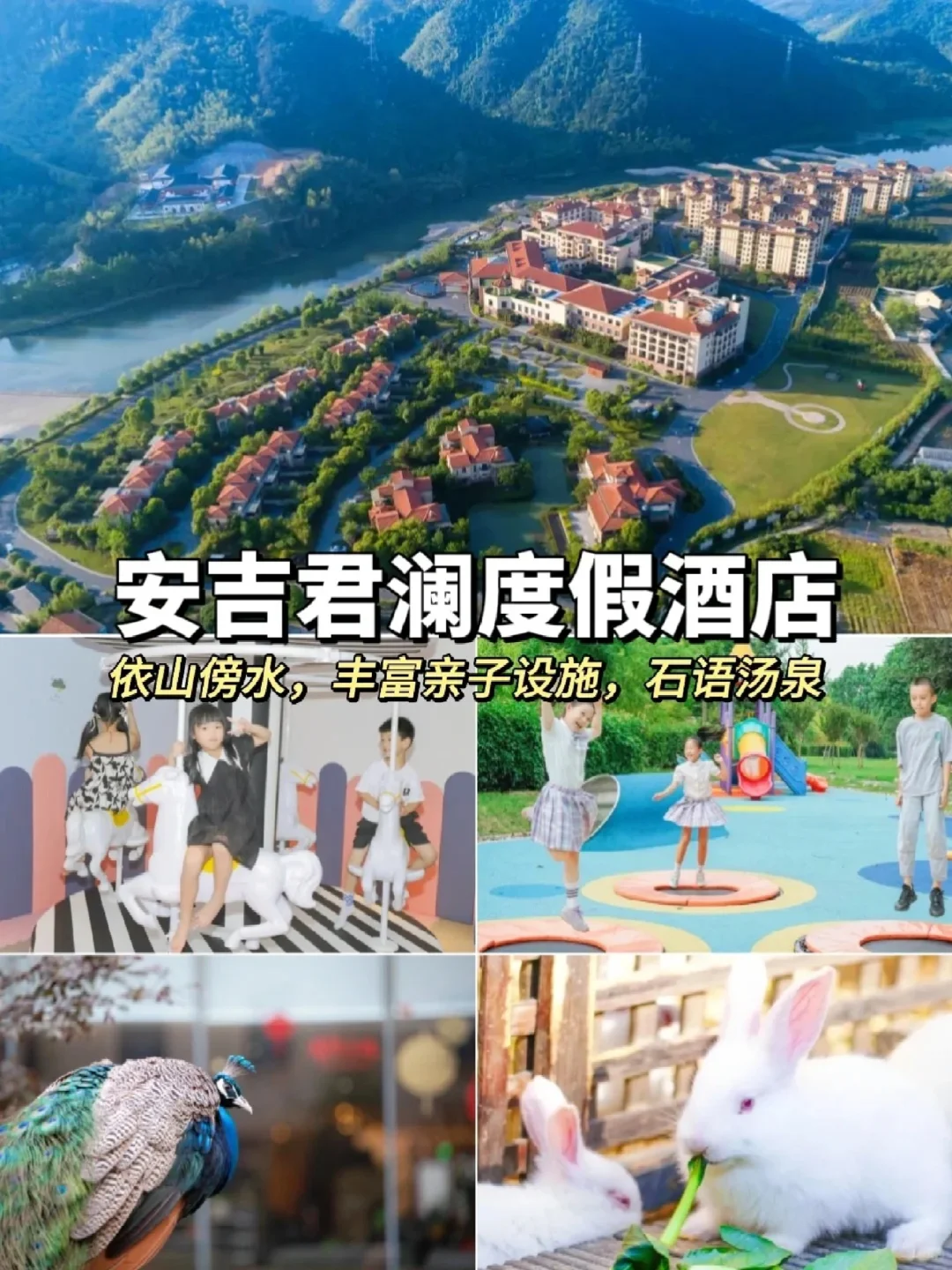 💦499玩转5钻酒店‼️溯溪漂流+冷泉泳池