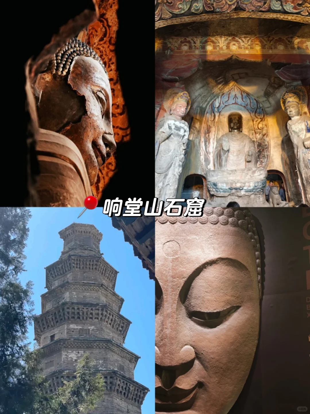 邯郸超全旅行攻略🔥一定要去🆚千万别去