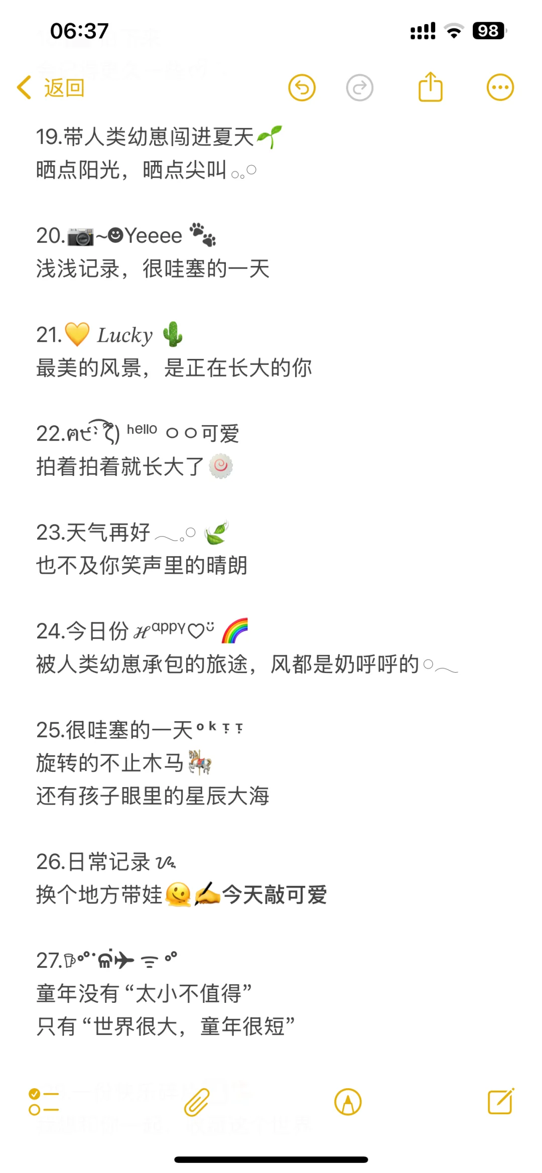 带娃去旅游，朋友圈这样发