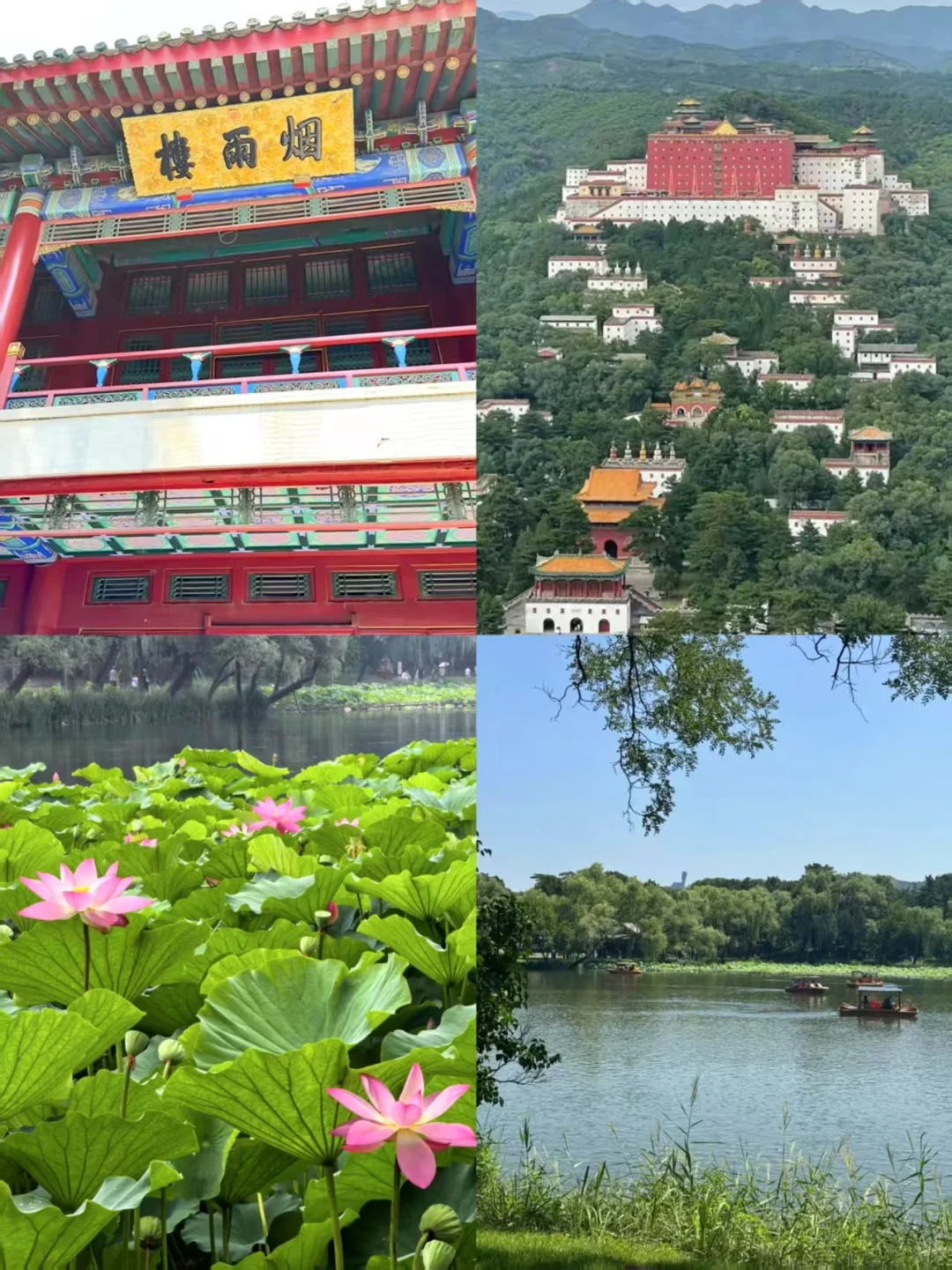 石家庄出发承德避暑山庄两日游攻略