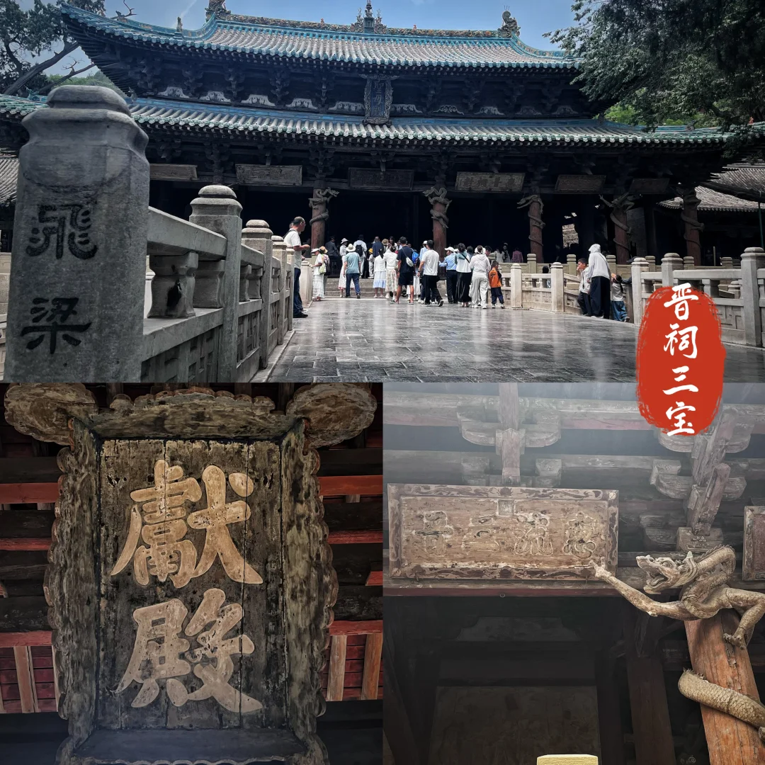 我的山西5地11日一人游~太原2日