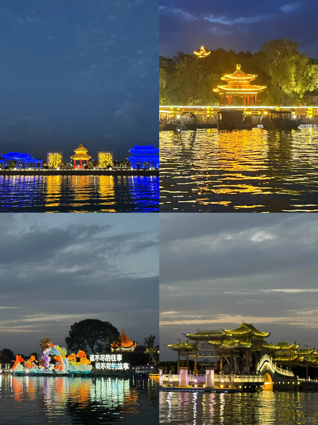 如果说非要推荐一个地方旅游我会推荐开封！！