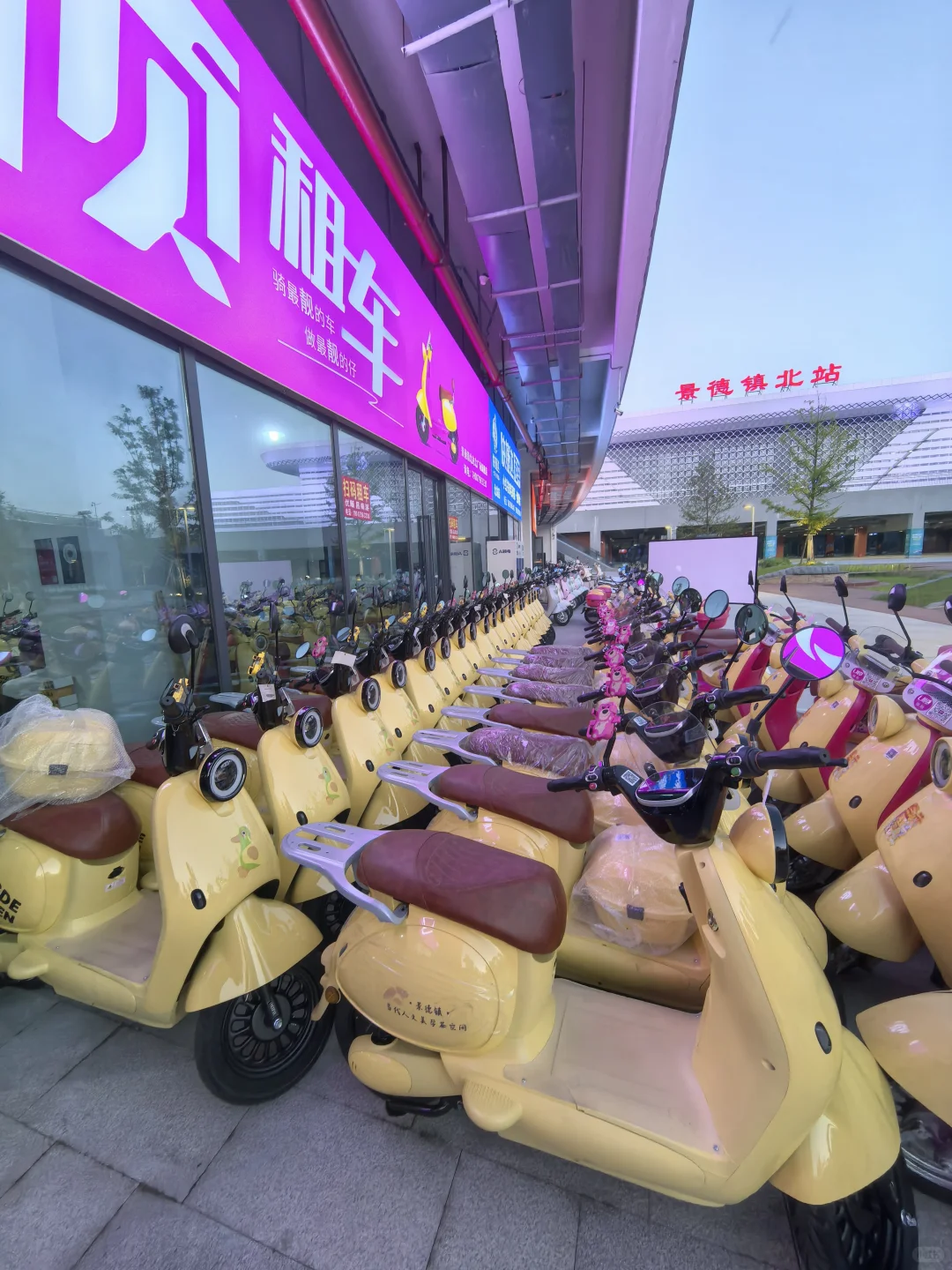 景德镇北站北广场25米骑走奶黄鸭电动车🦆