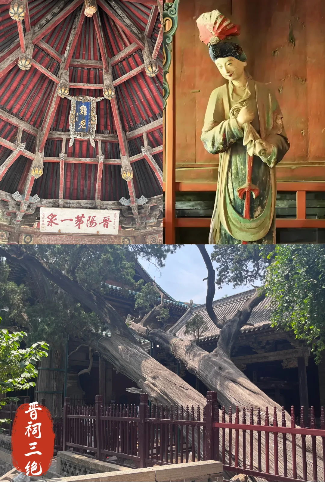 我的山西5地11日一人游~太原2日