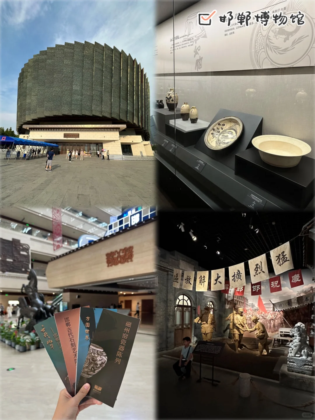 邯郸玩完只想说… 响堂山你是我的神!