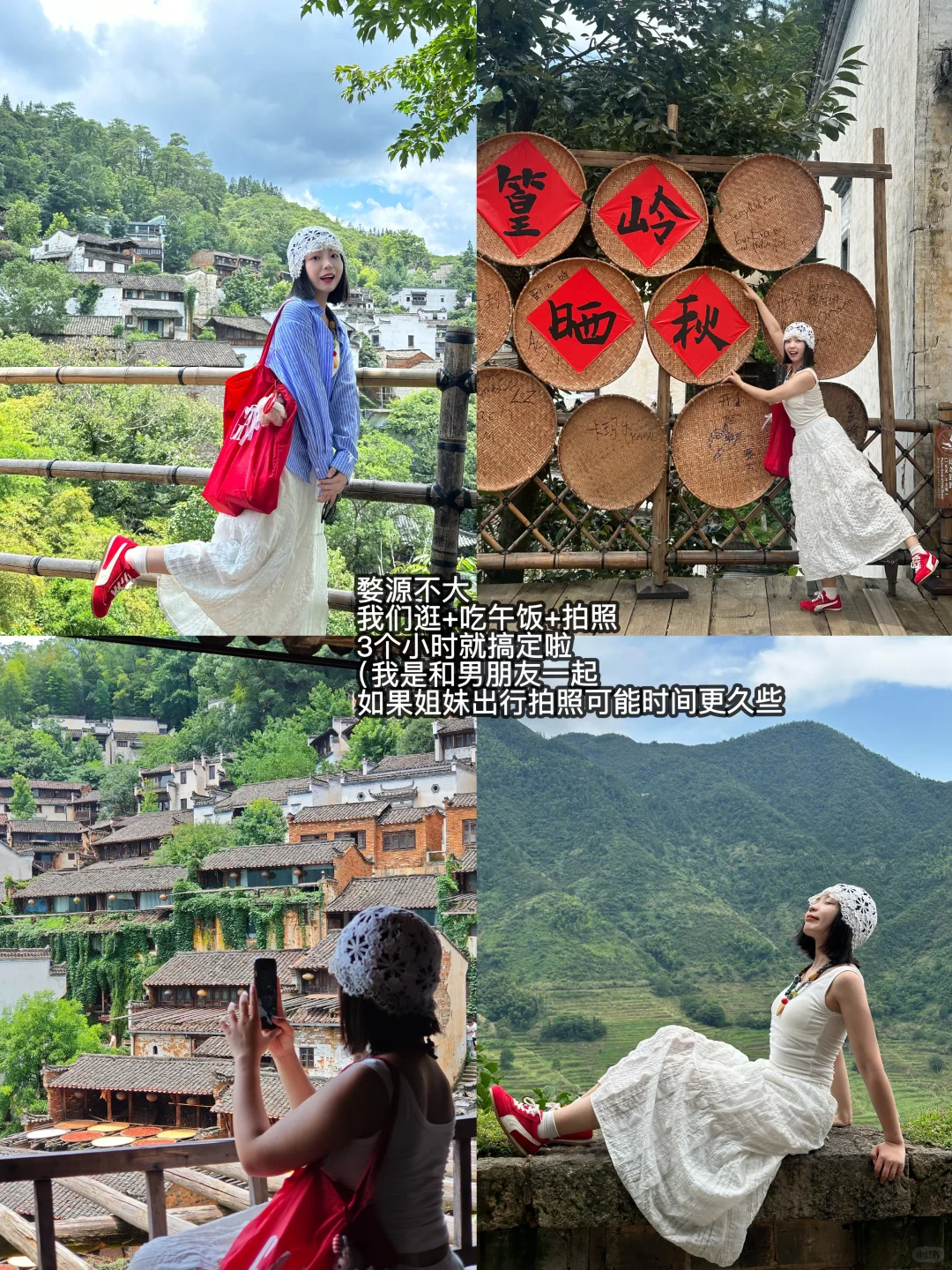 景德镇+婺源：3天2晚超爽攻略！🥳