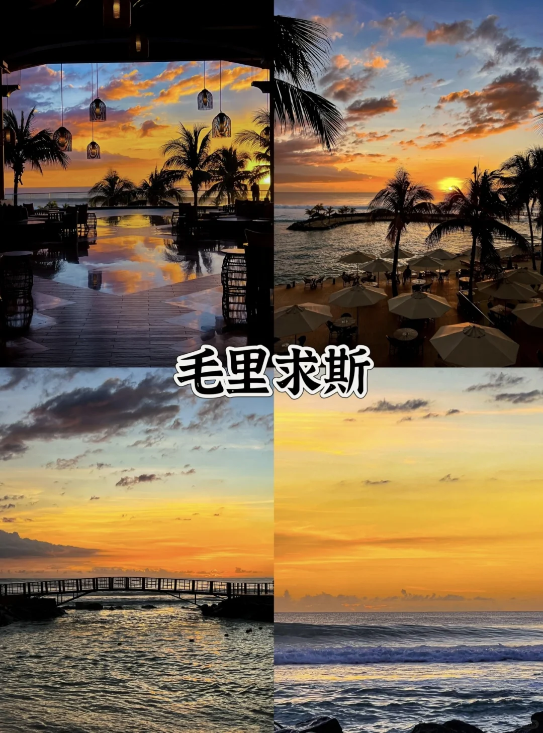 国内景区人挤人？那就去五大免签国!