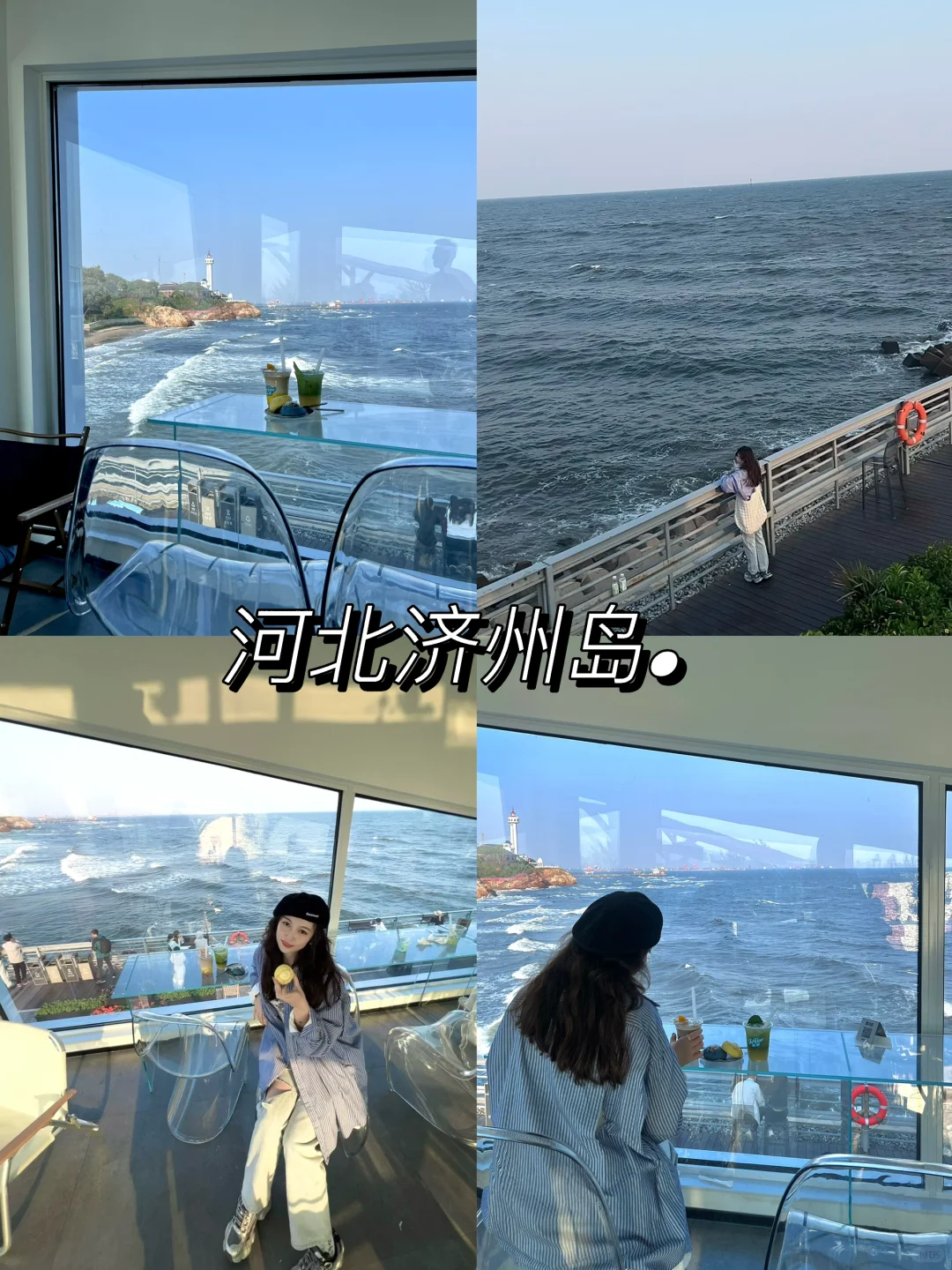 这么近 那么美 周末到河北！