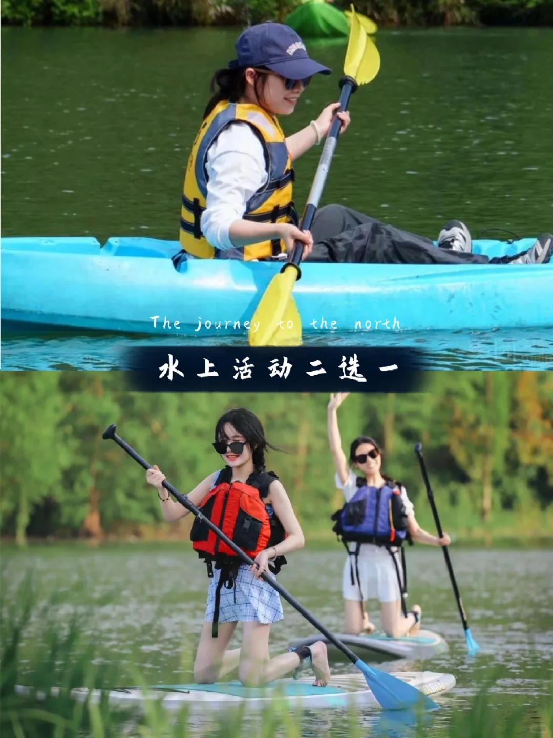 💦499玩转5钻酒店‼️溯溪漂流+冷泉泳池