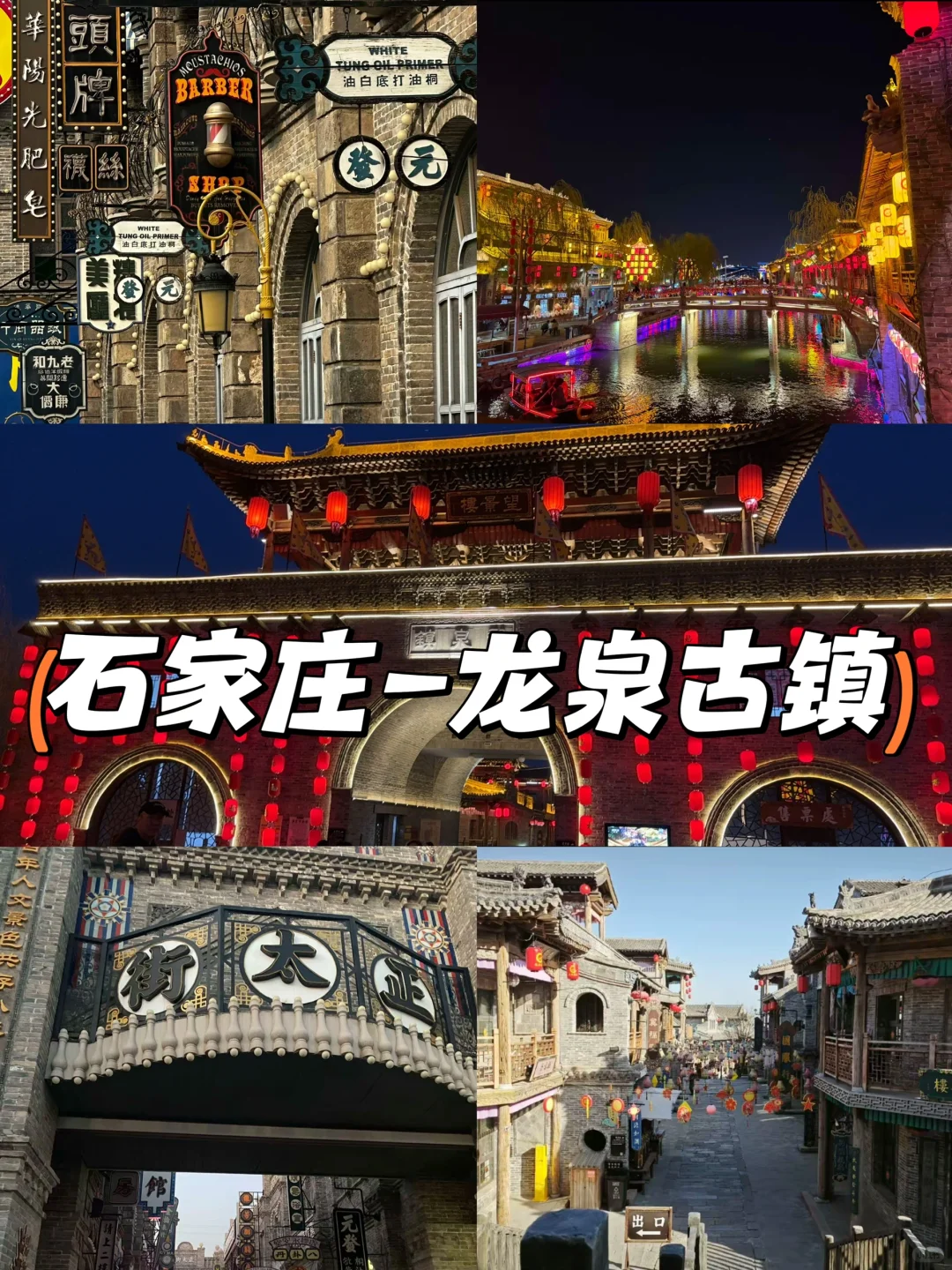 清明带娃这样玩！周边一日游5条路线遛娃指南