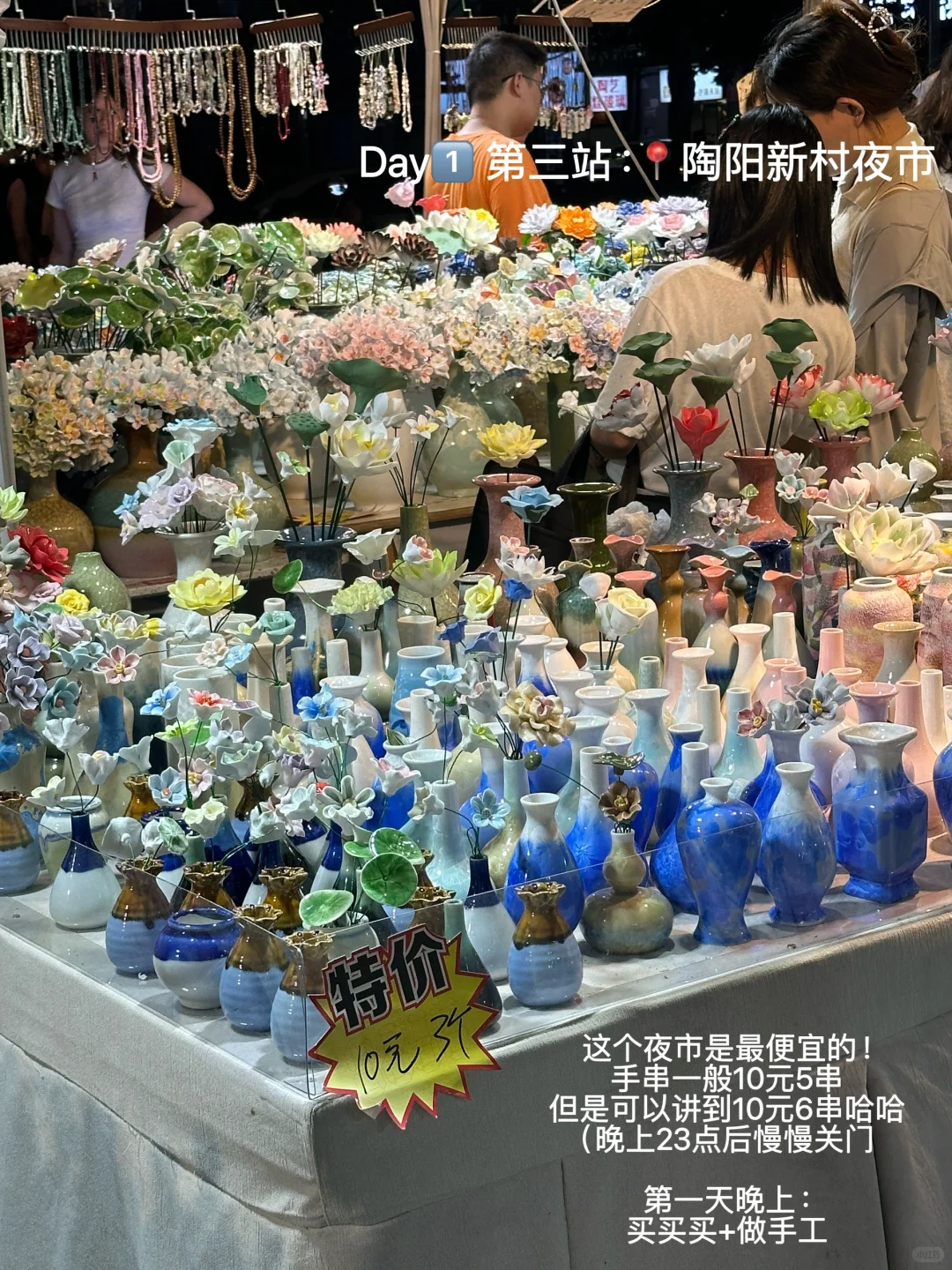 景德镇+婺源：3天2晚超爽攻略！🥳