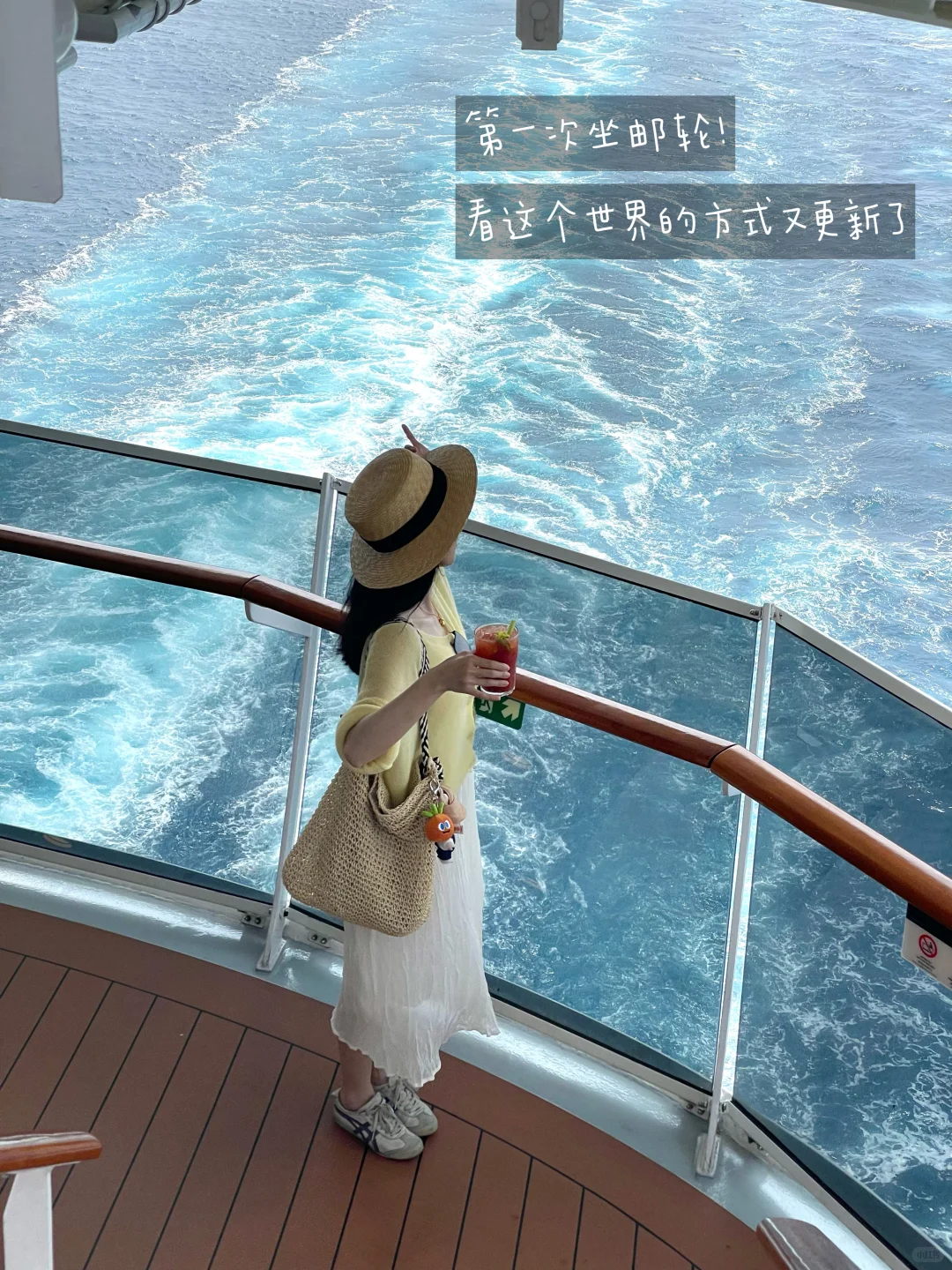 邮轮旅行plog | 我愿反复活在这些瞬间🚢🌊