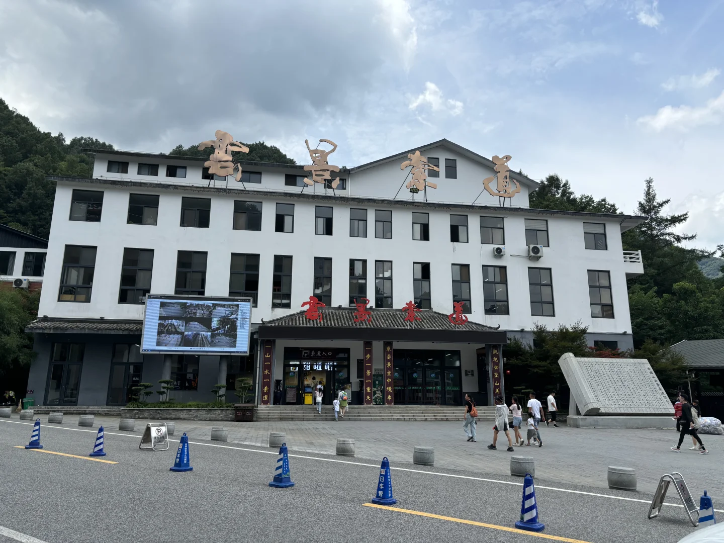 洛阳暑假必玩l景区之老君山