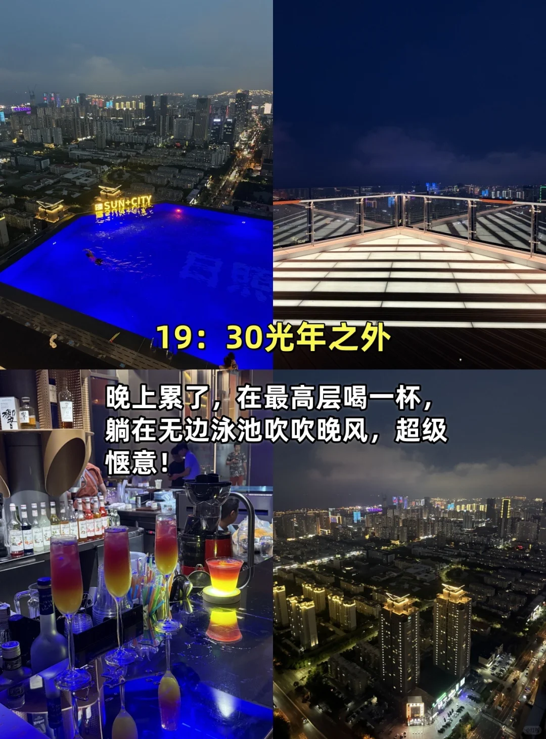 日照旅游特种兵版！一天逛完8个热门景区