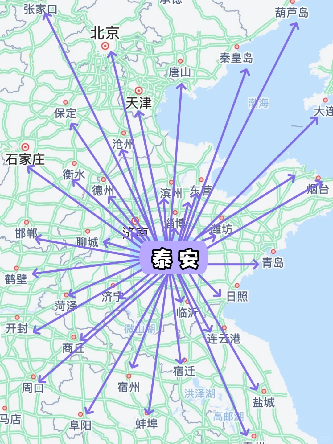 泰安出发！200💰️可以去这么多地方？
