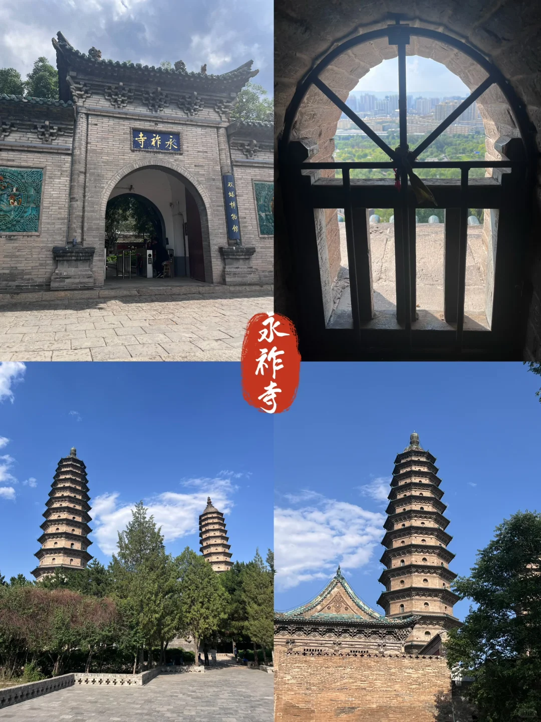 我的山西5地11日一人游~太原2日