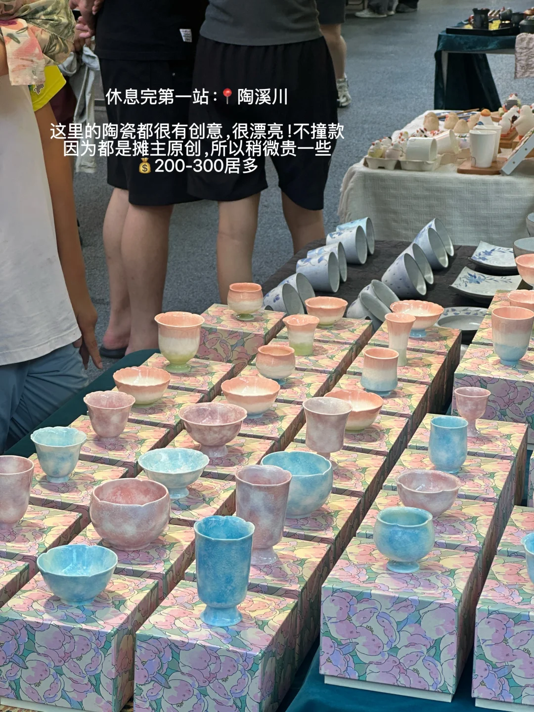 景德镇+婺源：3天2晚超爽攻略！🥳