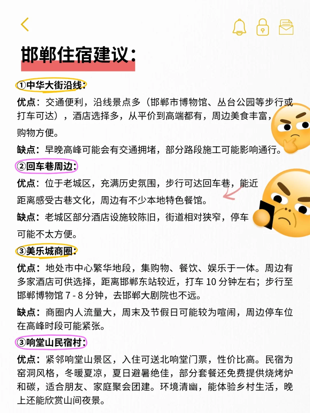邯郸玩完只想说… 响堂山你是我的神!