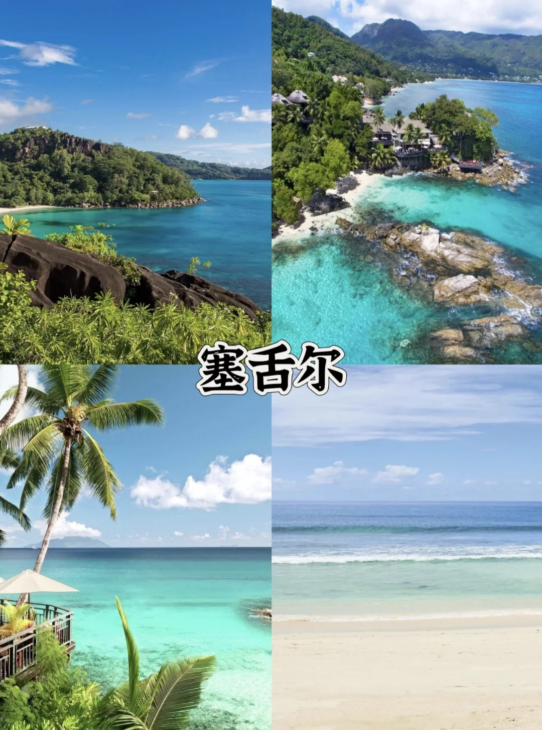 国内景区人挤人？那就去五大免签国!