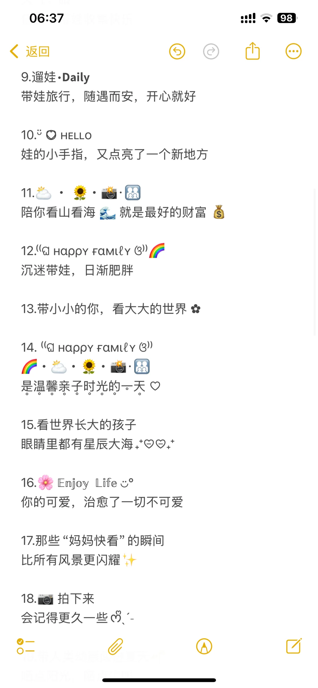 带娃去旅游，朋友圈这样发