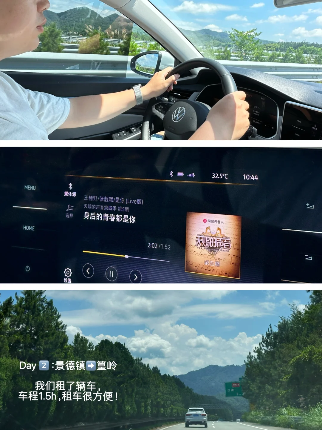 景德镇+婺源：3天2晚超爽攻略！🥳