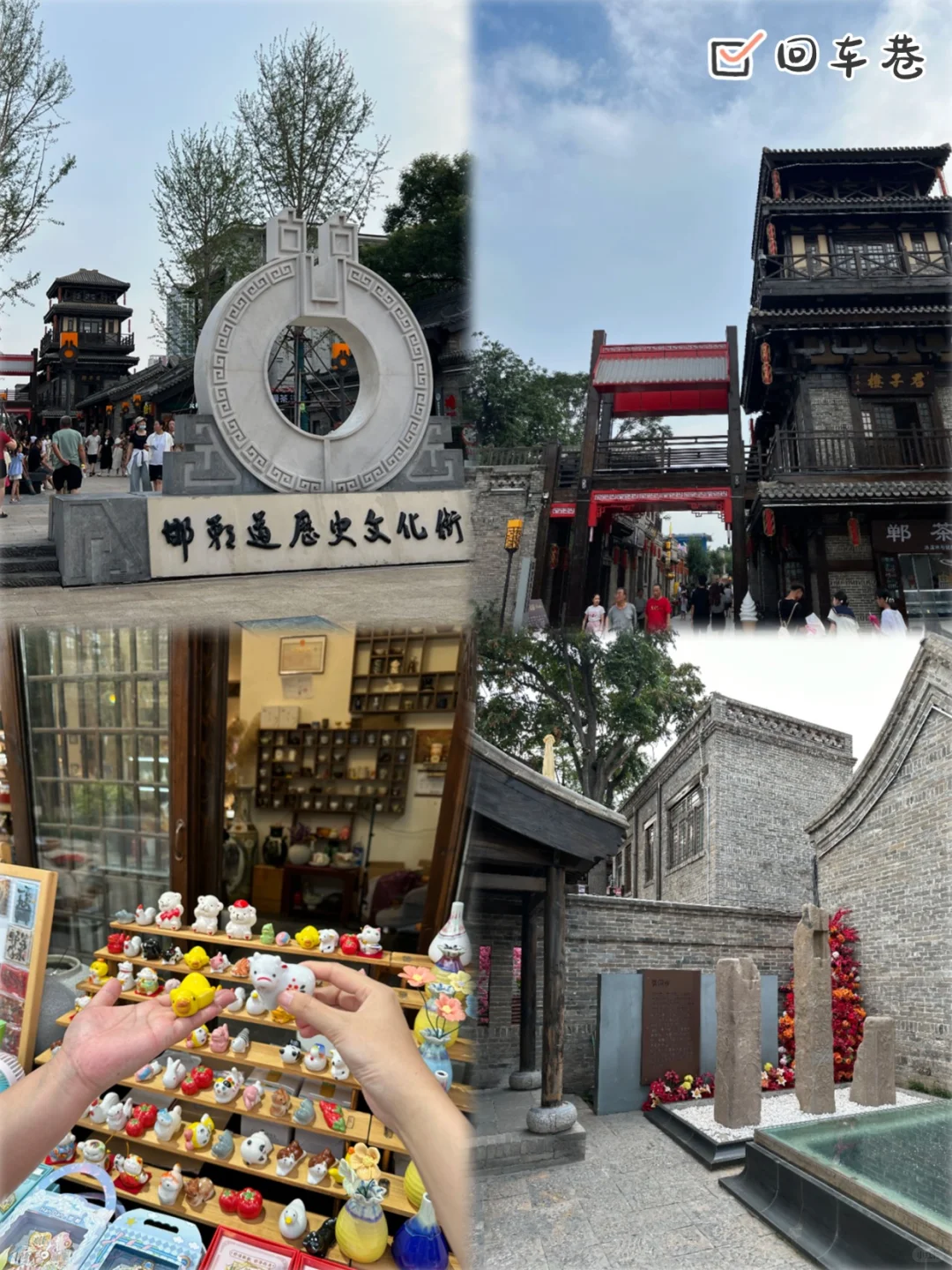 邯郸玩完只想说… 响堂山你是我的神!