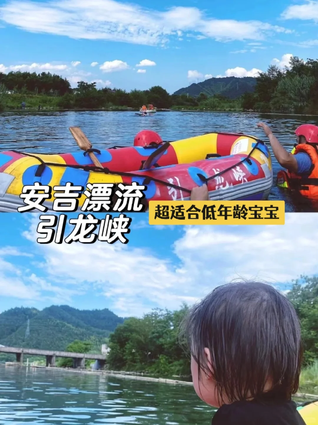 💦499玩转5钻酒店‼️溯溪漂流+冷泉泳池